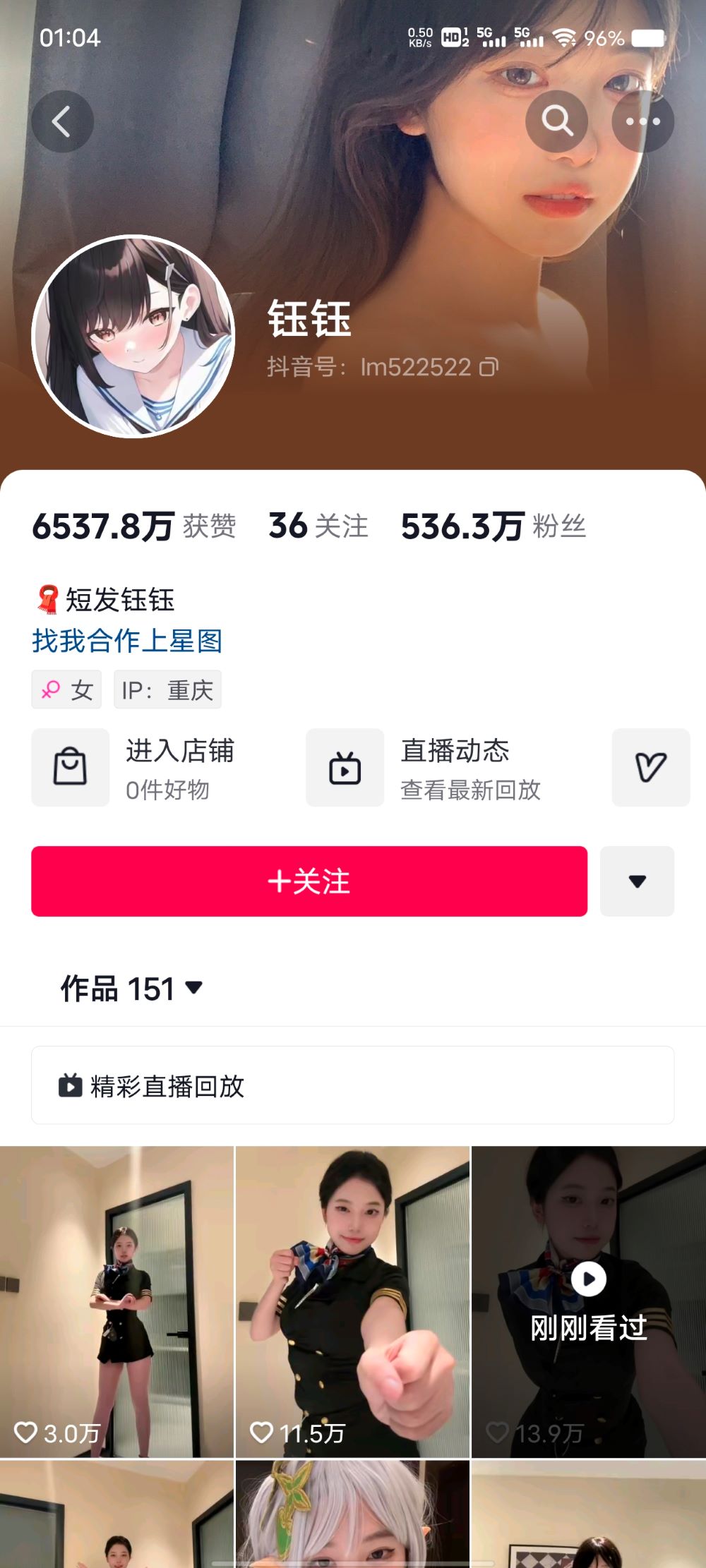 1p狼(狼狼喵/钰钰) – 微密圈视频写真合集 24期