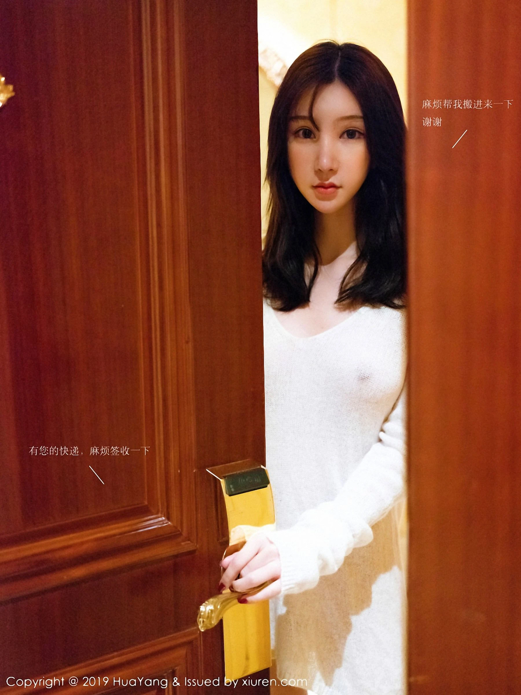 图片[4]-花漾 Vol.116 周于希Sandy-COS写真在线网