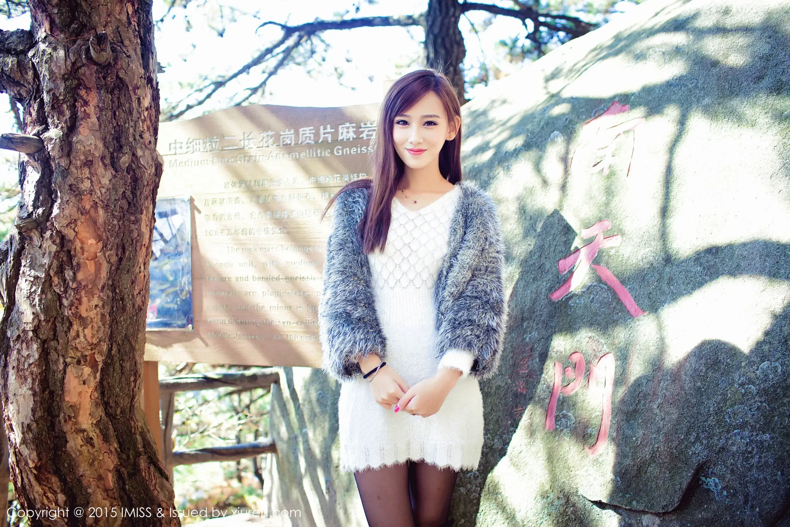 图片[2]-李玉洁Daisy《武汉大别山薄刀峰旅拍》 爱蜜社IMiss Vol.040-COS写真在线网