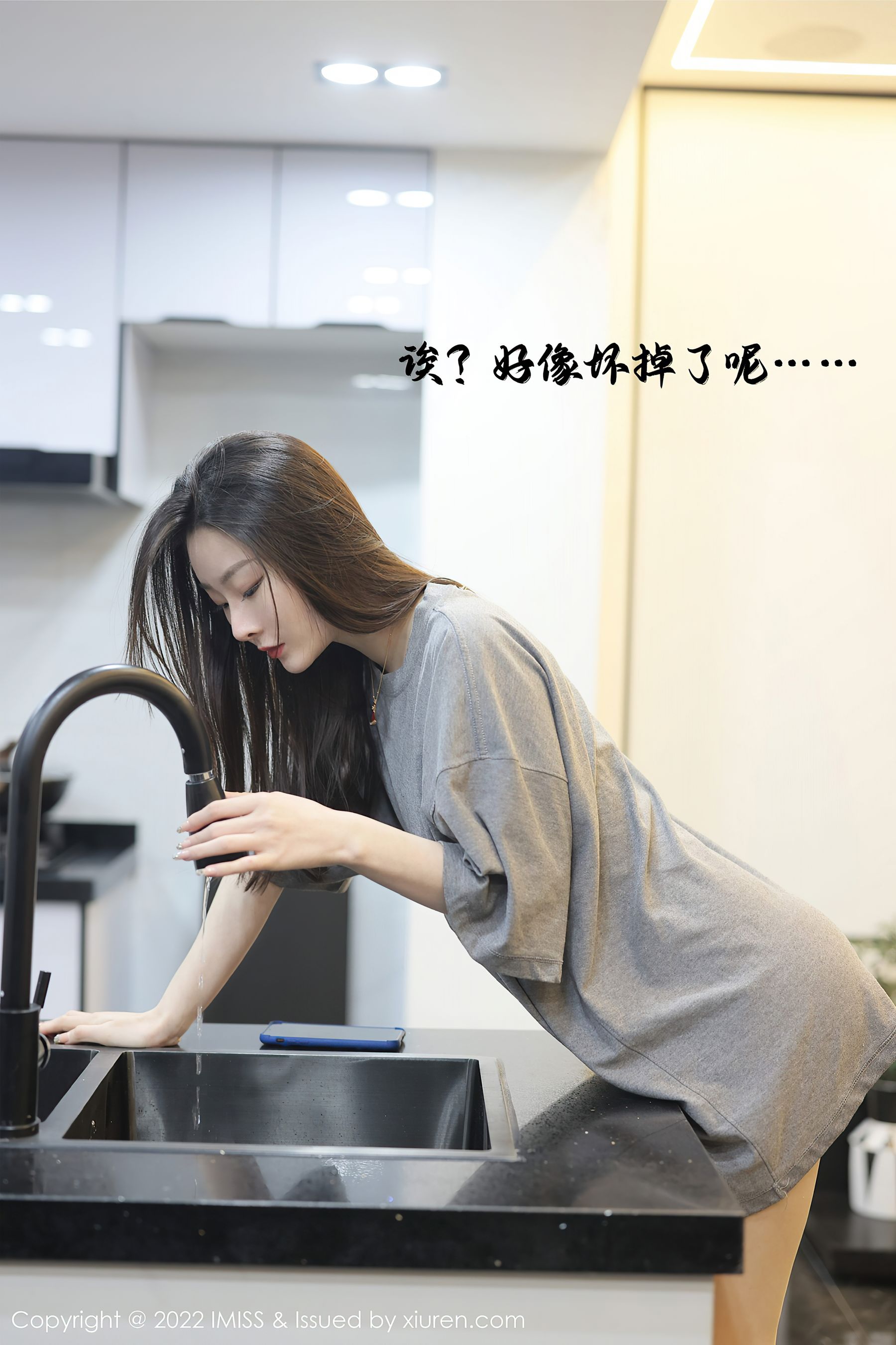 图片[3]-爱蜜社IMiss Vol.667 逗逗doudou-COS写真在线网