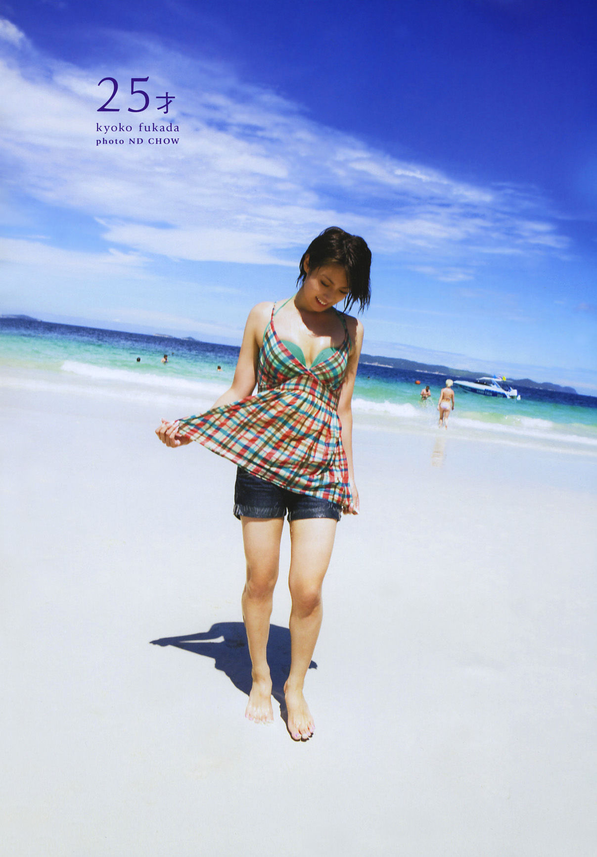 深田恭子 – 「25才」 [84P] - 秀人网免费无水印在线套图写真