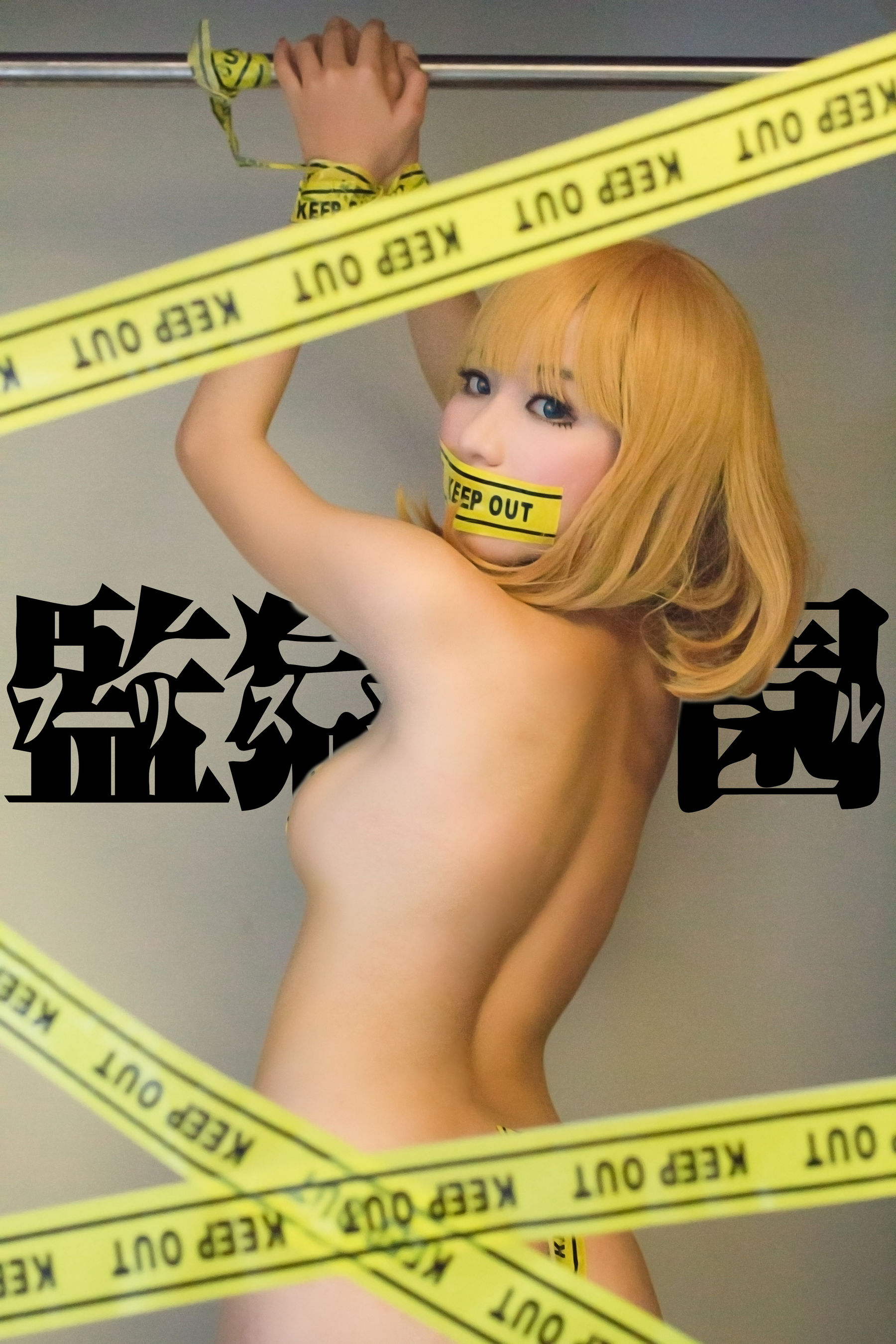 Chono Black – Hana Midorikawa [13P] - 秀人网免费无水印在线套图写真