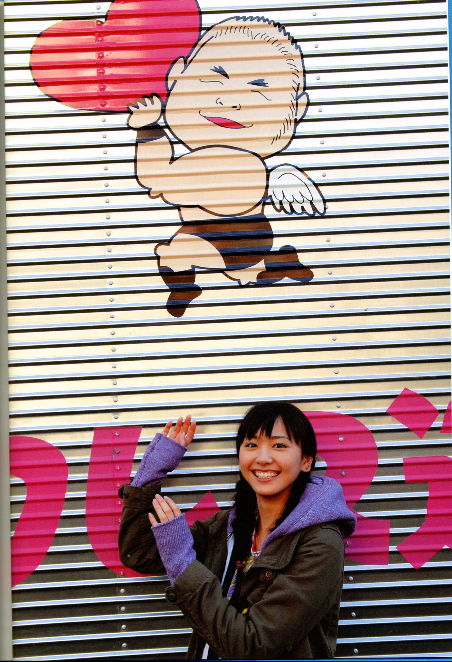 新垣结衣 《恋爱部屋》 恋するマドリ [130P] - 秀人网免费无水印在线套图写真