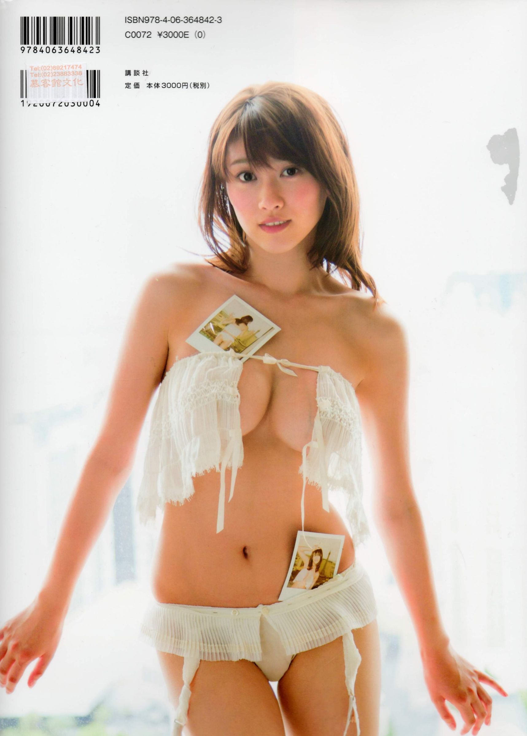 原干惠 Mikie Hara《Los Vegas》 [99P] - 秀人网免费无水印在线套图写真