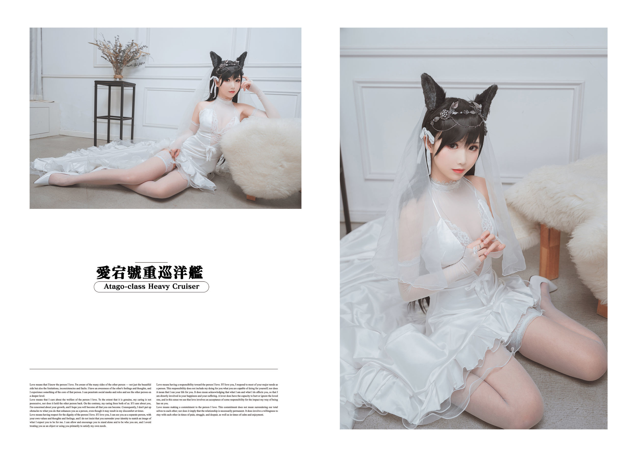 [萝莉COS] 面饼仙儿 – 爱宕花嫁 [29P] - 秀人网免费无水印在线套图写真