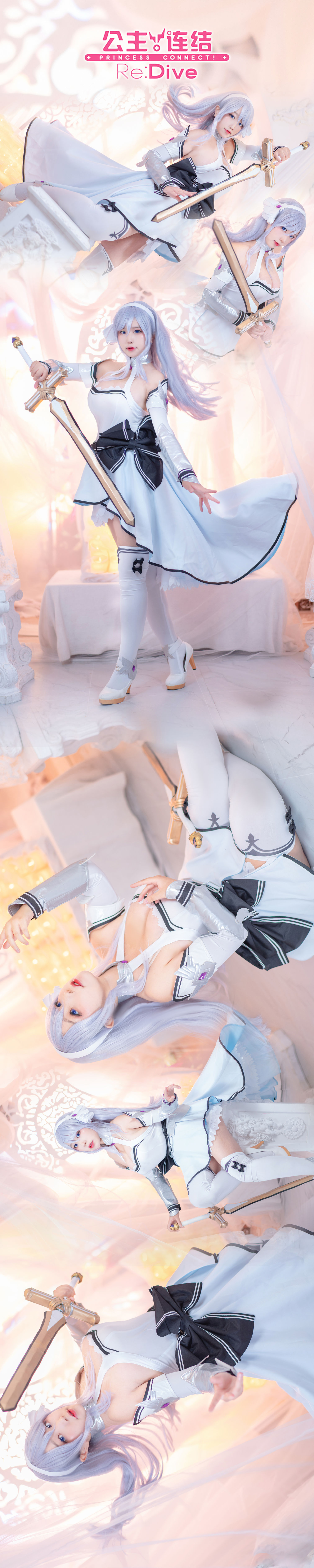 动漫博主穆零Mu0 – 公主连结 [12P] - 秀人网免费无水印在线套图写真