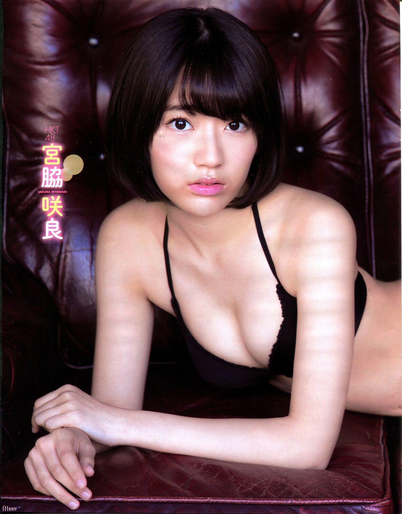 [EX Taishu] 2014年No.12 宮脇咲良 森保まどか 穴井千尋 [16P] - 秀人网免费无水印在线套图写真