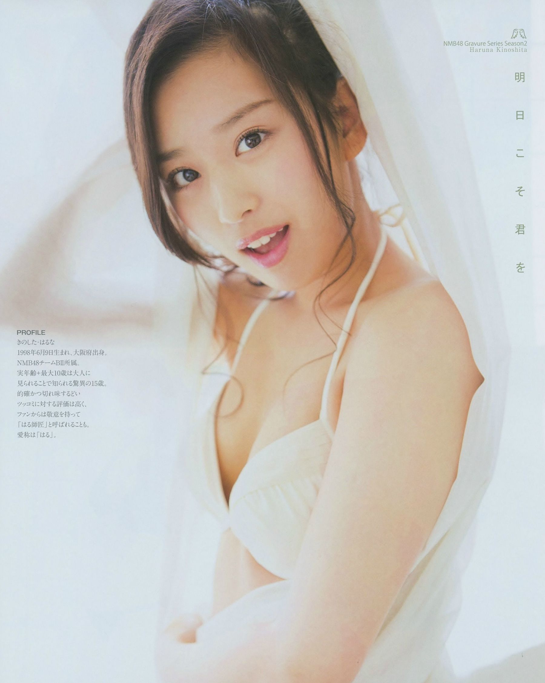 [BUBKA] 2014.07 山本彩 木下春奈 [16P] - 秀人网免费无水印在线套图写真