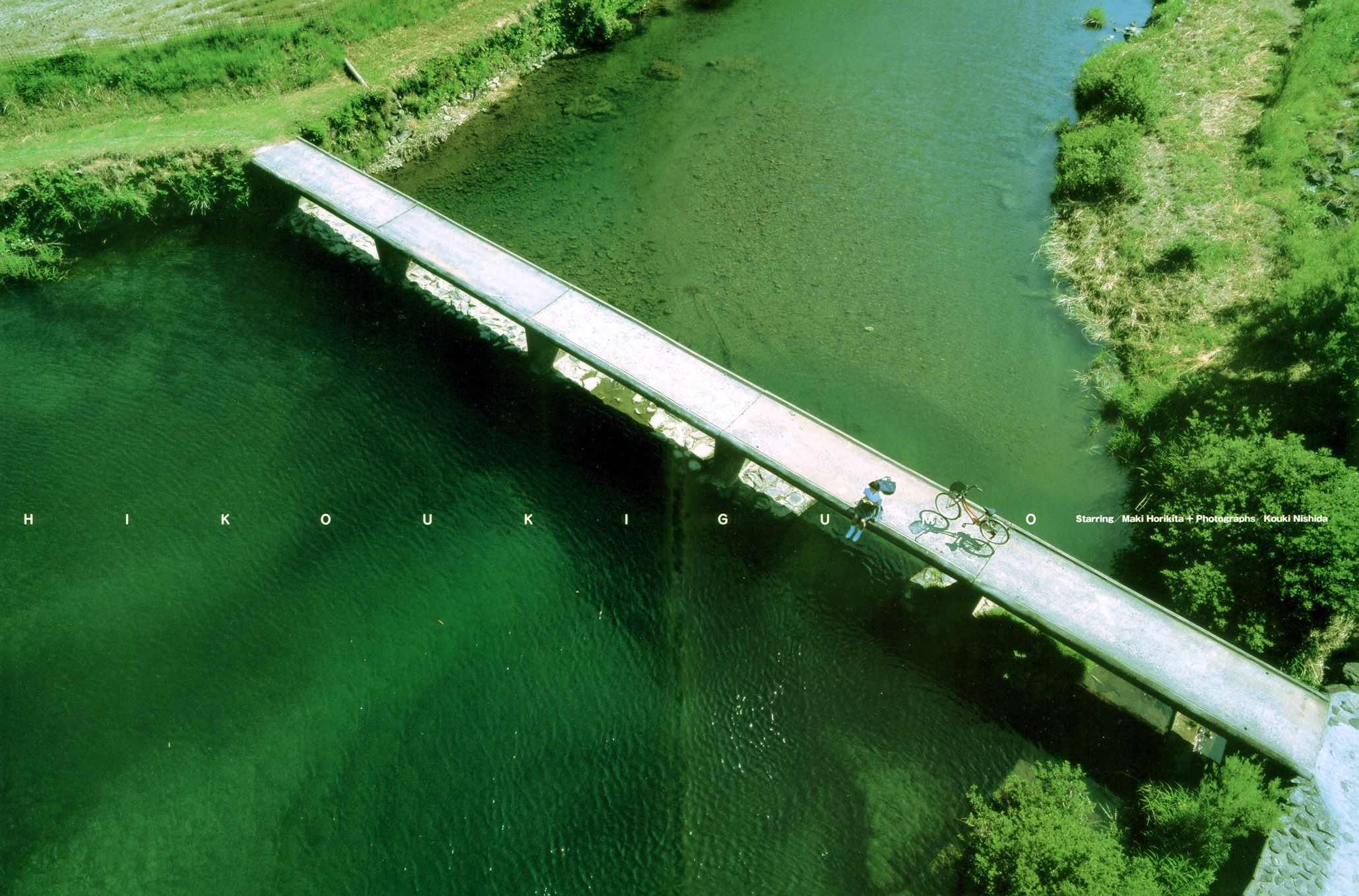 堀北真希 「ひこうきぐも」 [90P] - 秀人网免费无水印在线套图写真