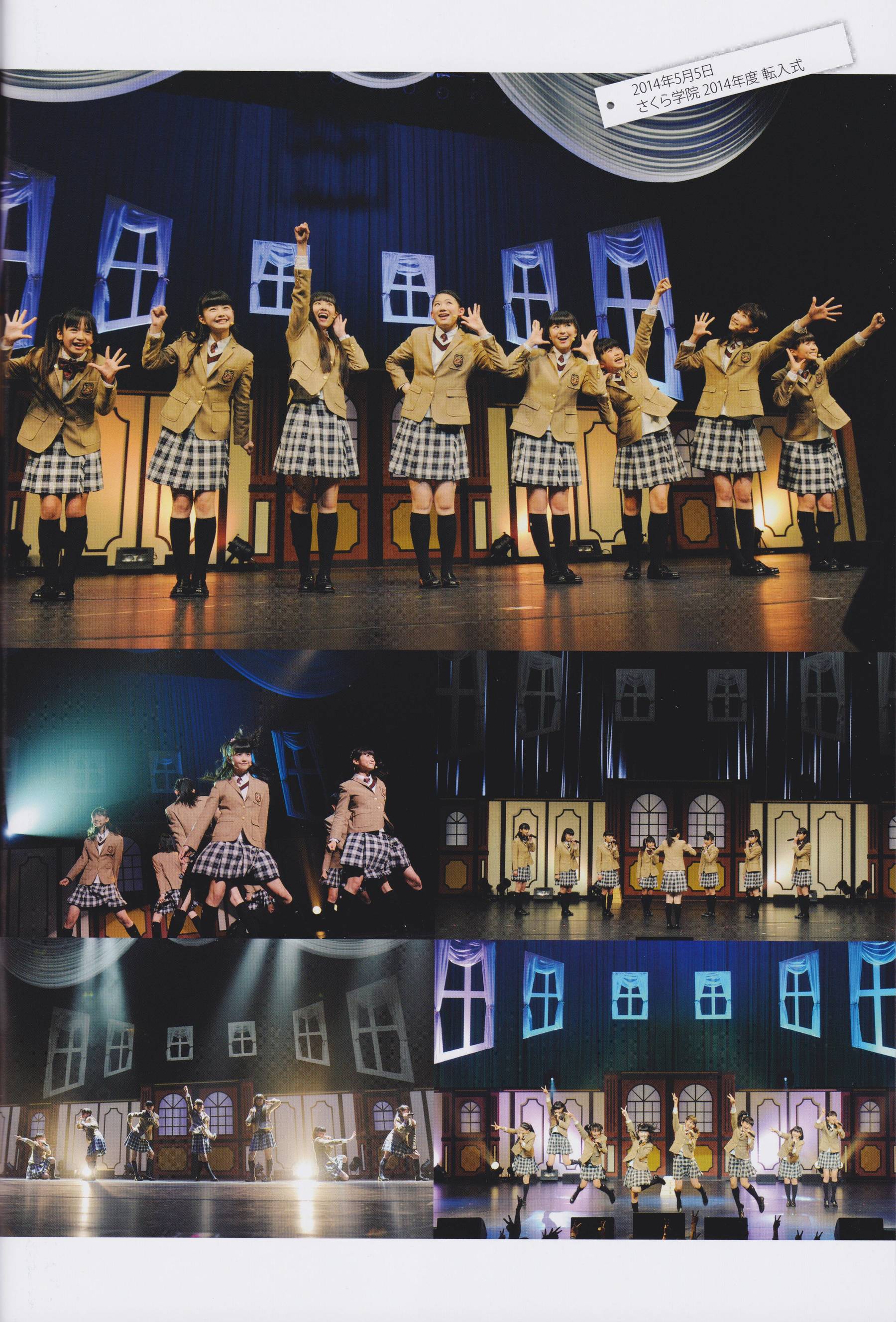 さくら学院 菊地最愛 水野由結 田口華 野津友那乃 2015年3月 卒業 [73P] - 秀人网免费无水印在线套图写真