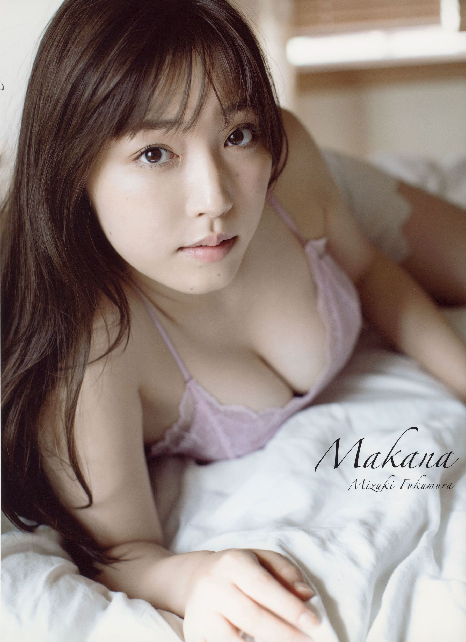 [pb] Mizuki Fukumura モーニンク@娘。 18 譜久村聖 『 Makana 』 [118P] - 秀人网免费无水印在线套图写真