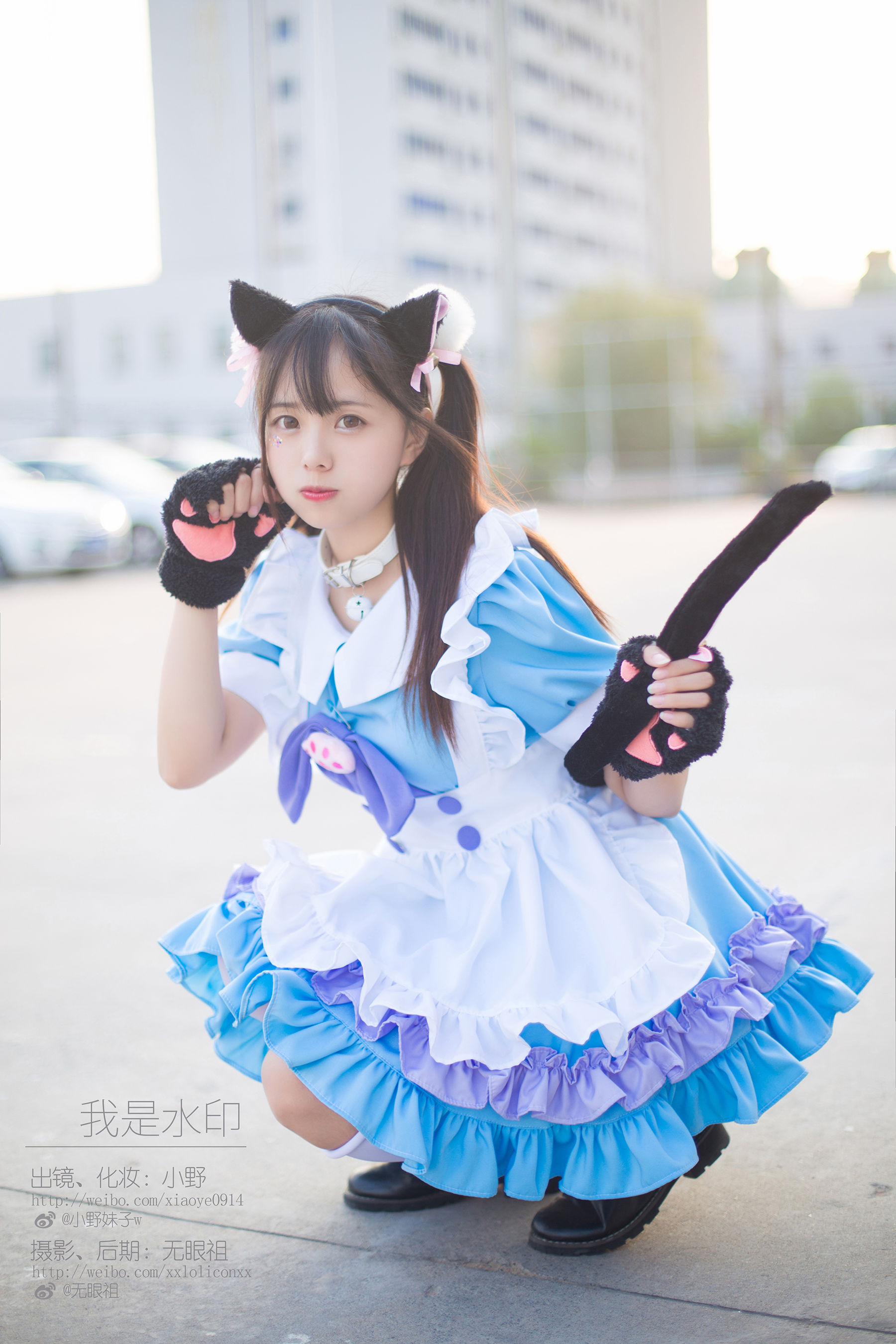 [Cosplay写真] 萌系小野妹子w – 我是水印 [9P] - 秀人网免费无水印在线套图写真