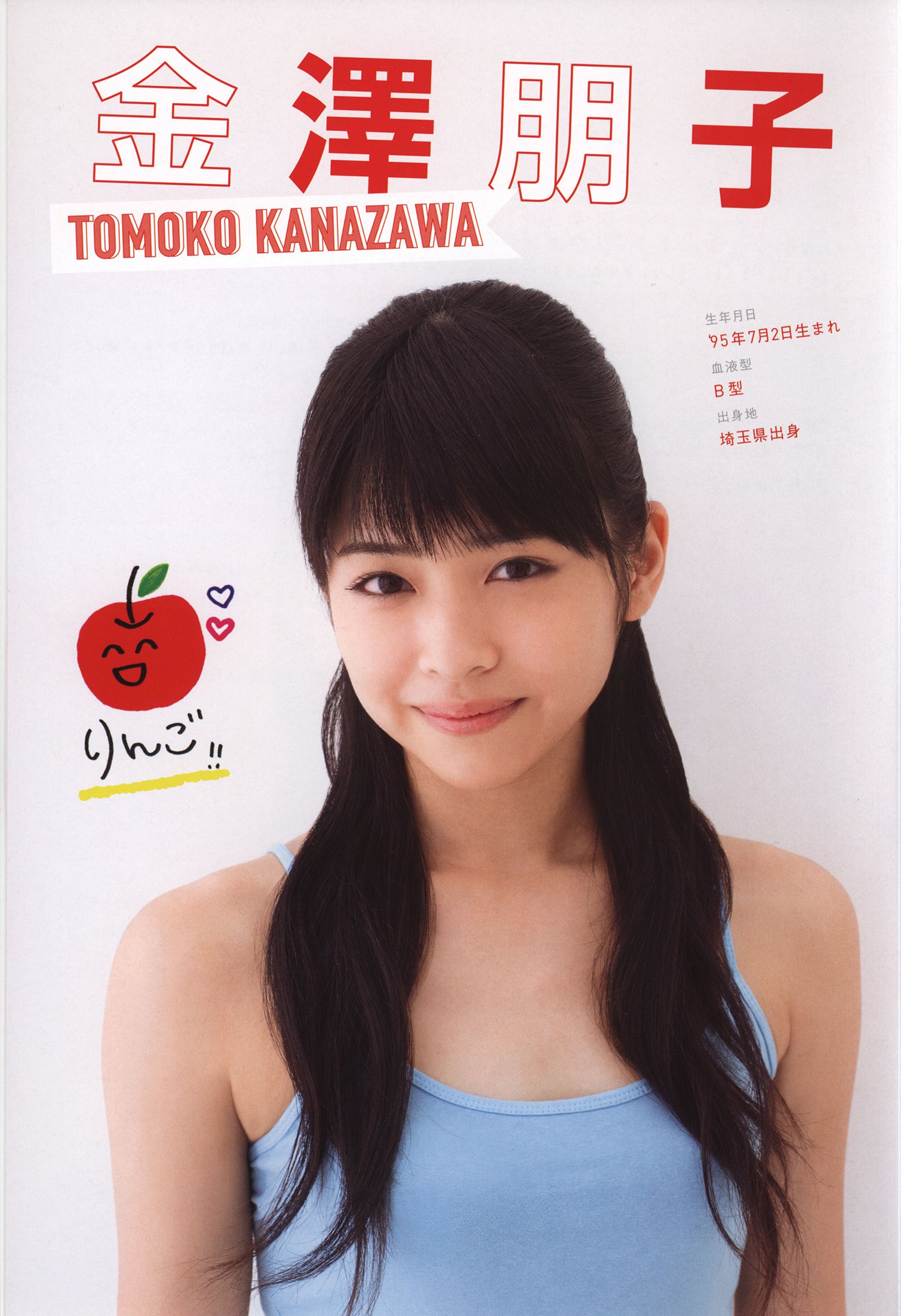 日本美少女组合Juice=Juice《OFFICIAL PHOTO BOOK》 [78P] - 秀人网免费无水印在线套图写真