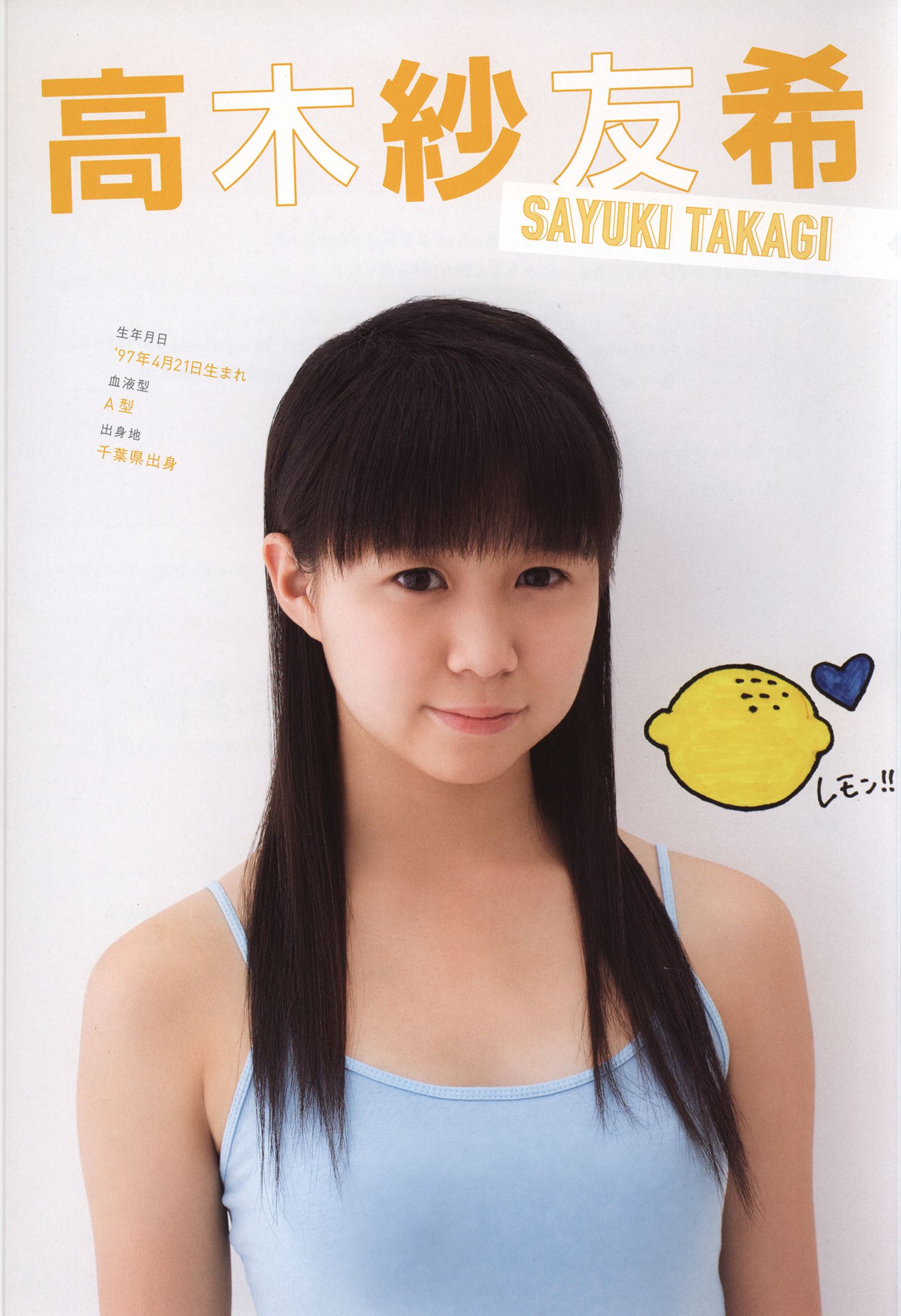 日本美少女组合Juice=Juice《OFFICIAL PHOTO BOOK》 [78P] - 秀人网免费无水印在线套图写真