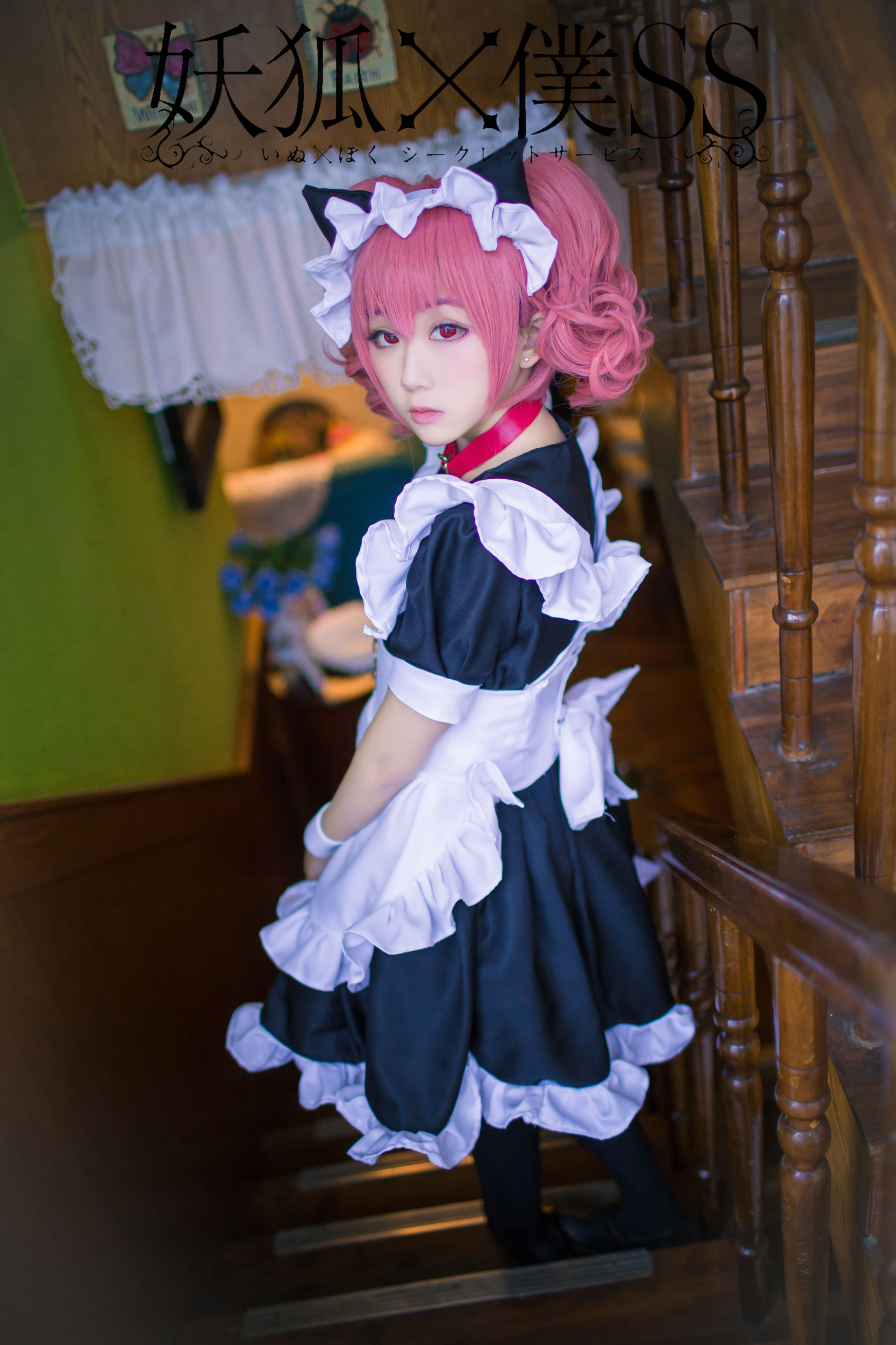 动漫博主浅野菌子 – 妖狐×仆SS [18P] - 秀人网免费无水印在线套图写真