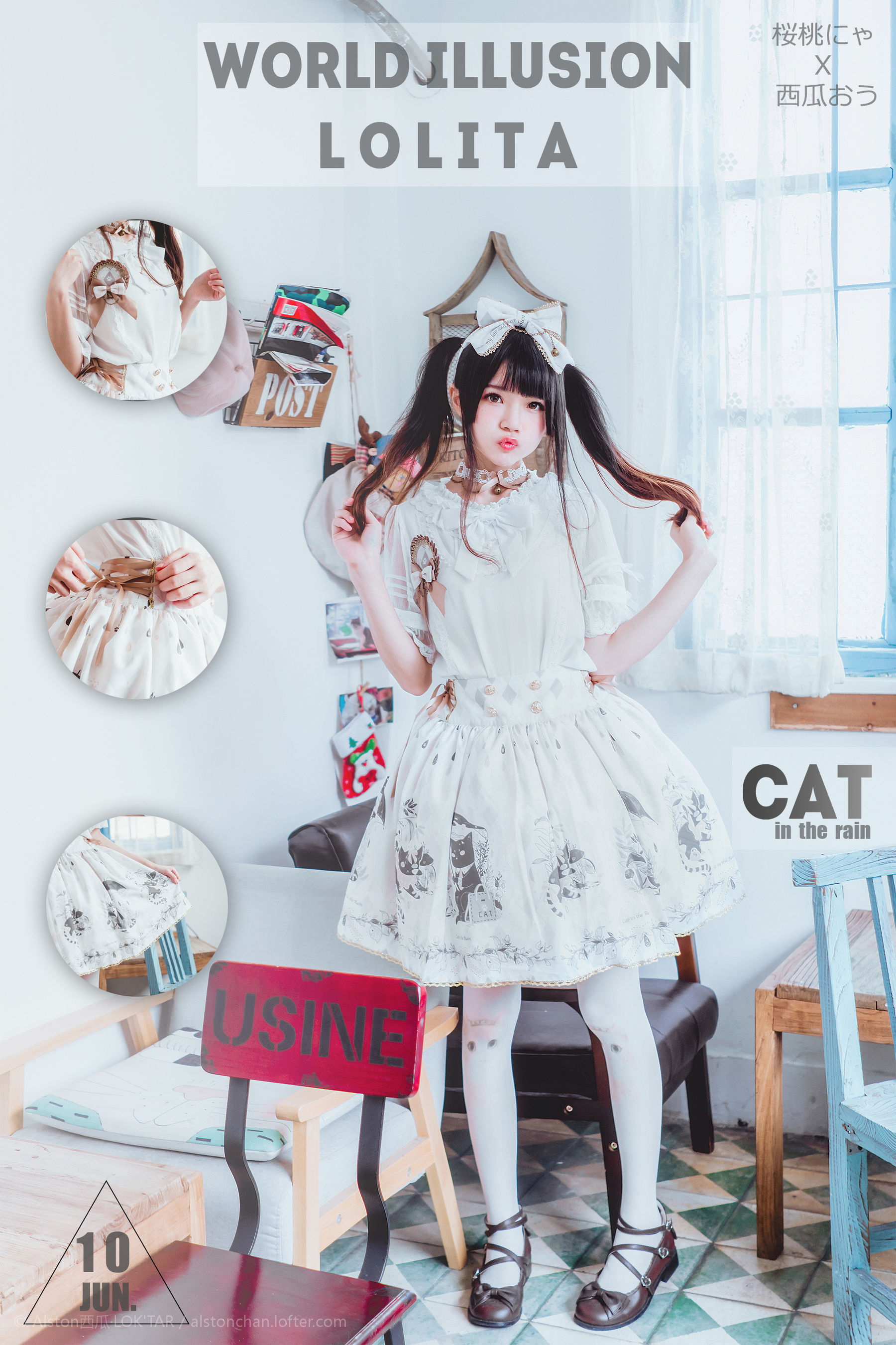 桜桃喵 雨中的猫 [10P] - 秀人网免费无水印在线套图写真