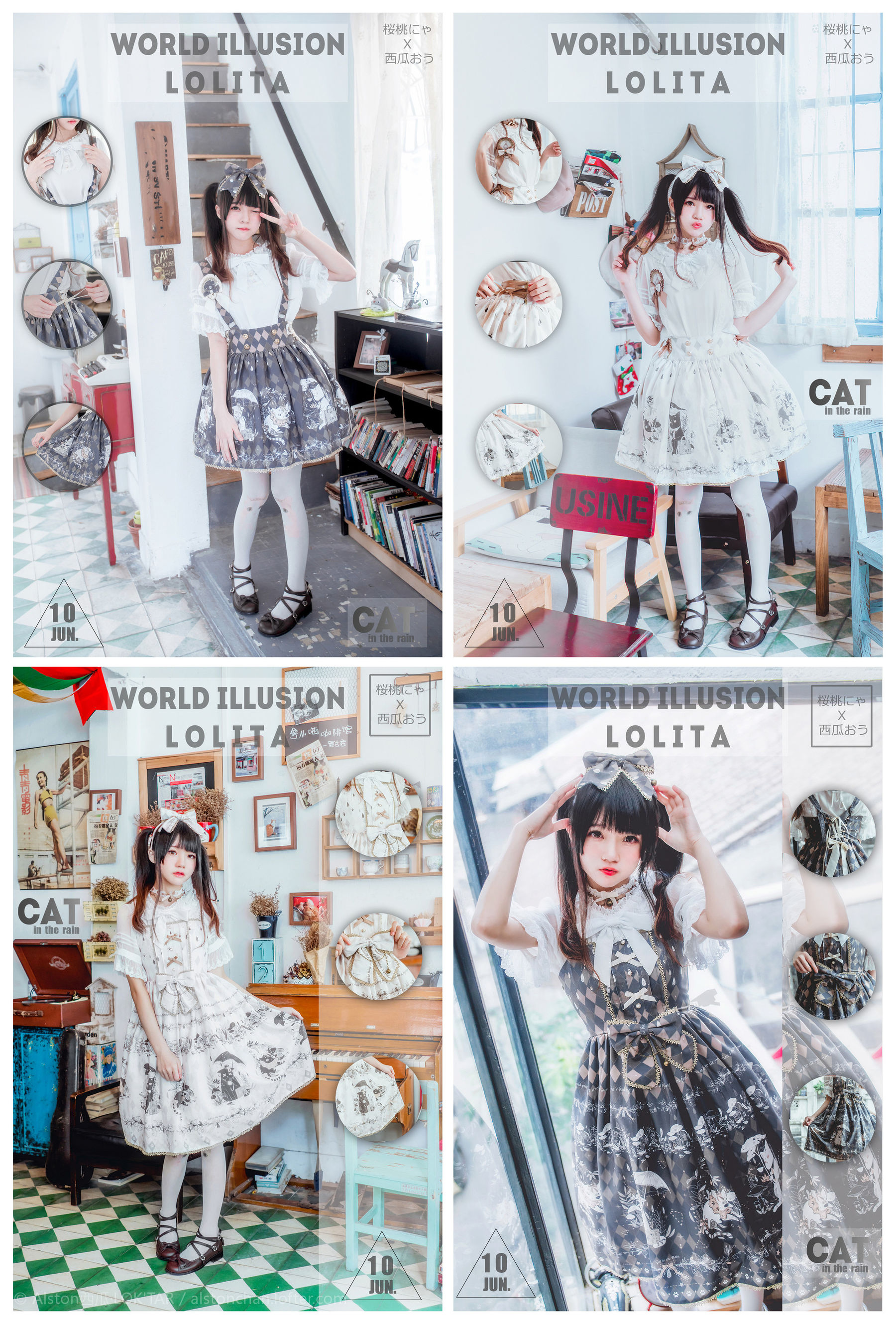 桜桃喵 雨中的猫 [10P] - 秀人网免费无水印在线套图写真