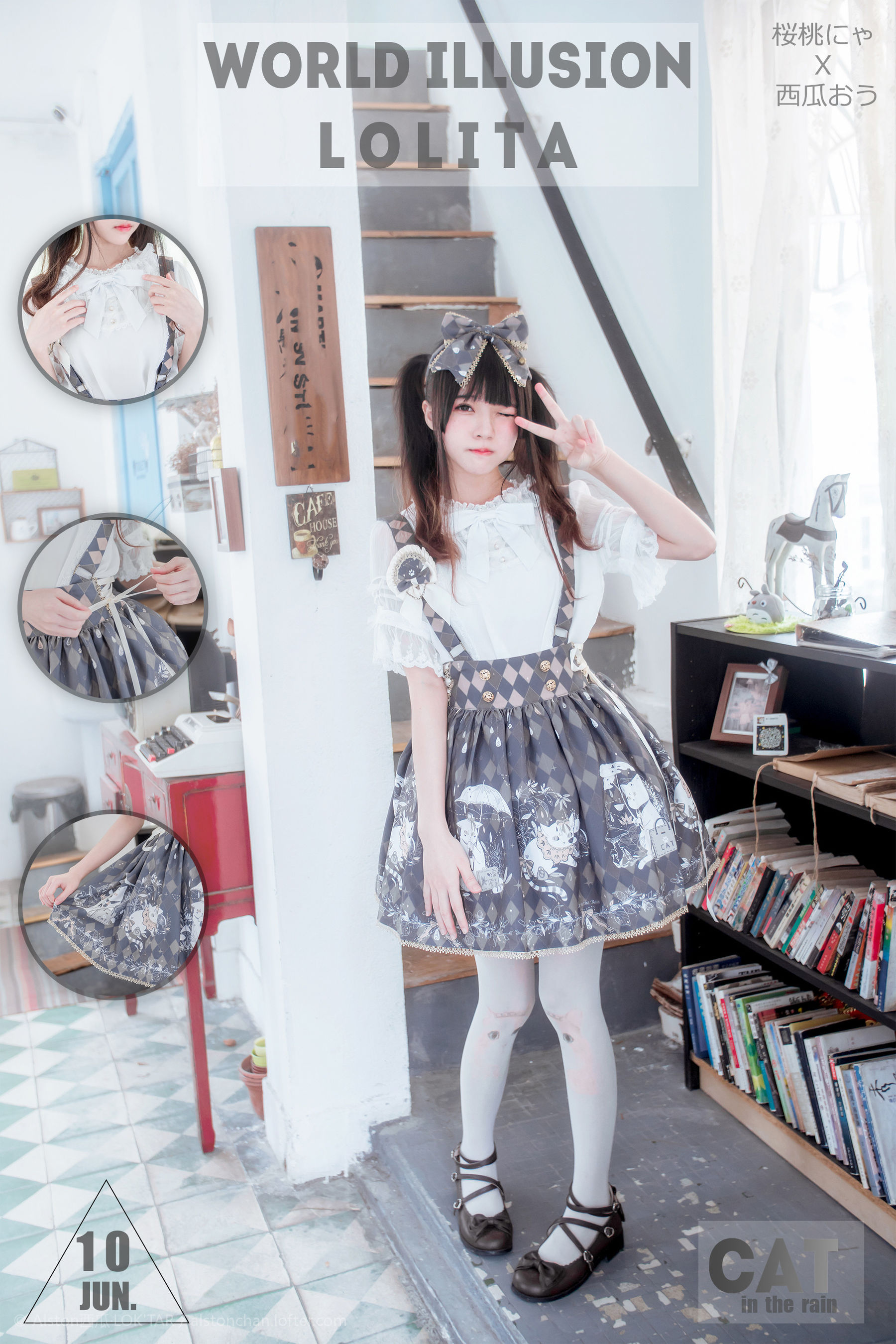 桜桃喵 雨中的猫 [10P] - 秀人网免费无水印在线套图写真