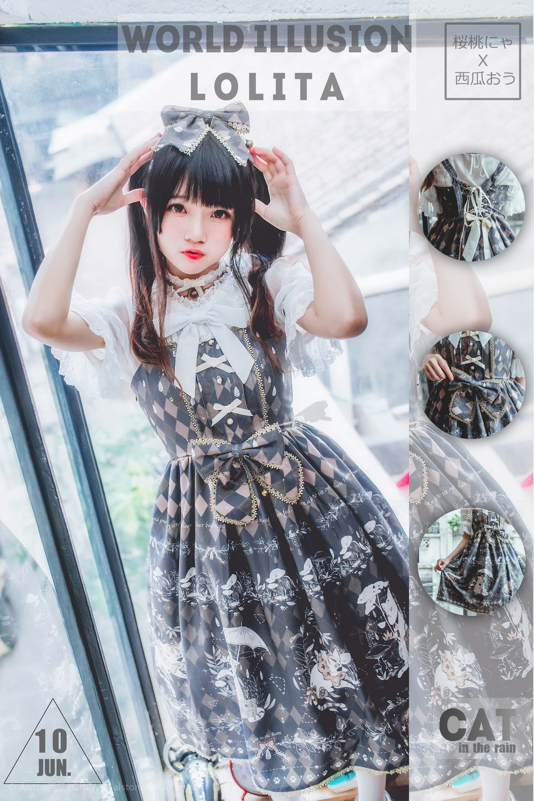 桜桃喵 雨中的猫 [10P] - 秀人网免费无水印在线套图写真