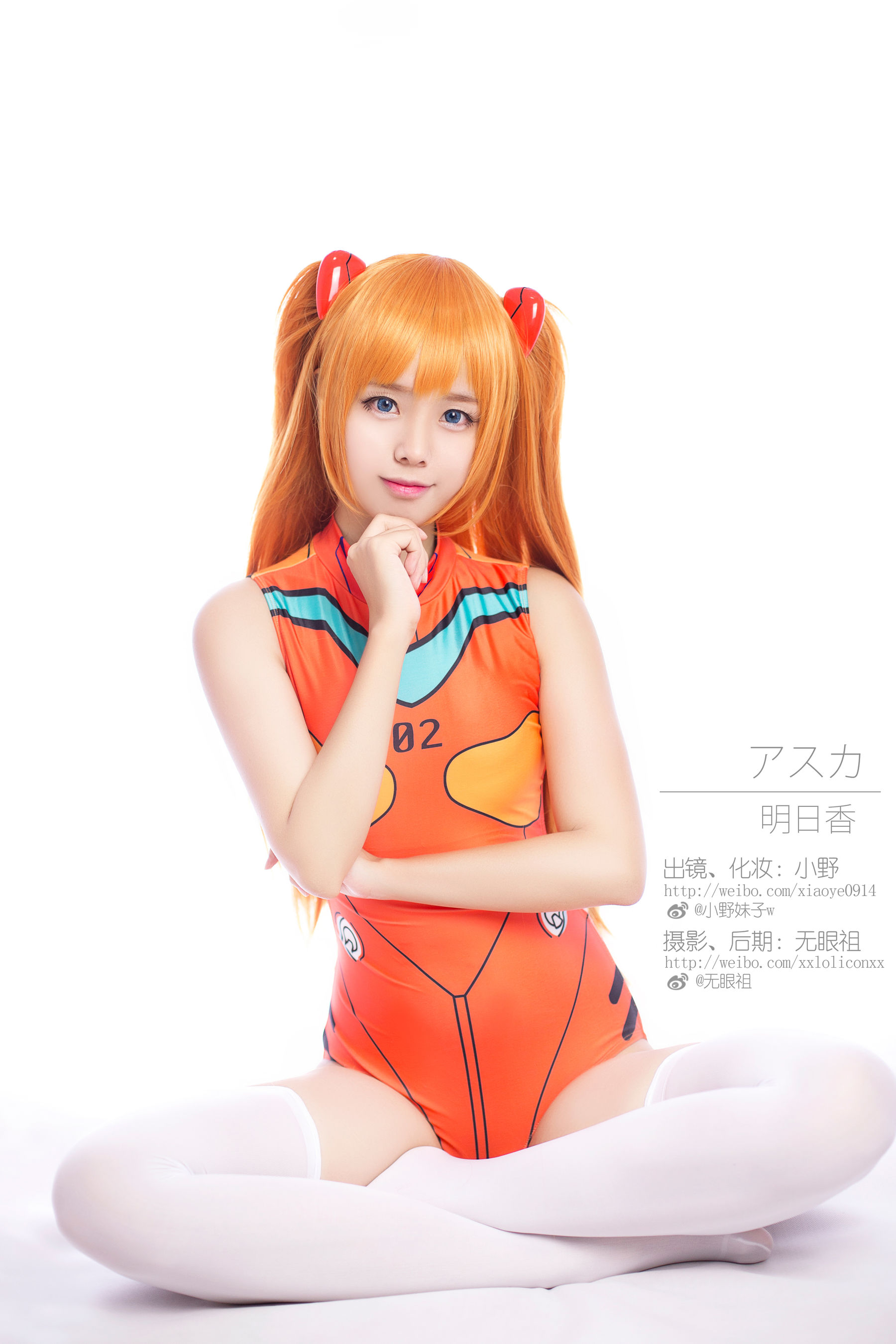 萌系小野妹子w 明日香 兰格丽 [10P] - 秀人网免费无水印在线套图写真