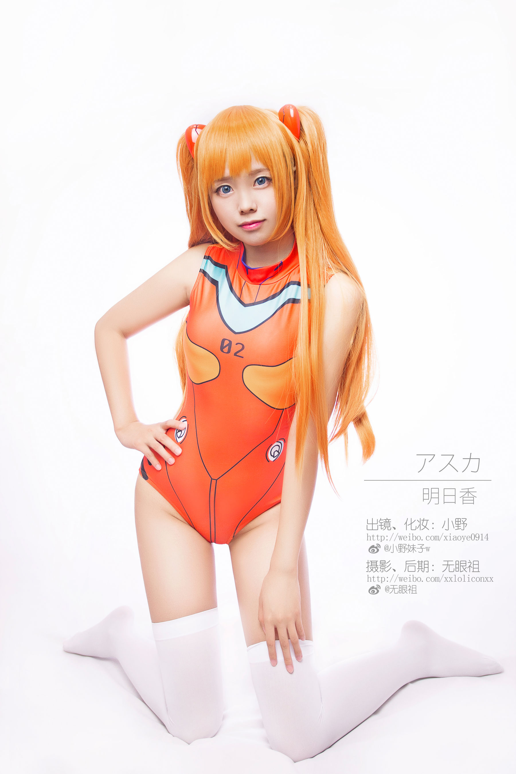 萌系小野妹子w 明日香 兰格丽 [10P] - 秀人网免费无水印在线套图写真