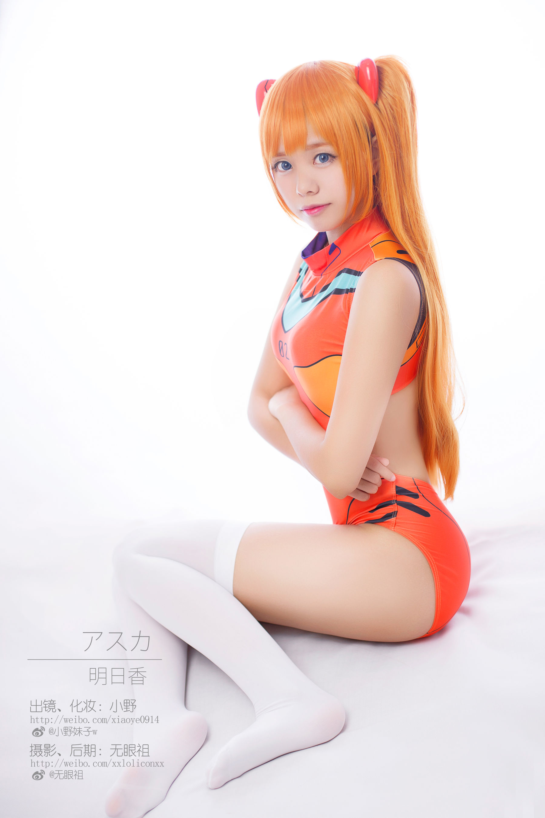 萌系小野妹子w 明日香 兰格丽 [10P] - 秀人网免费无水印在线套图写真