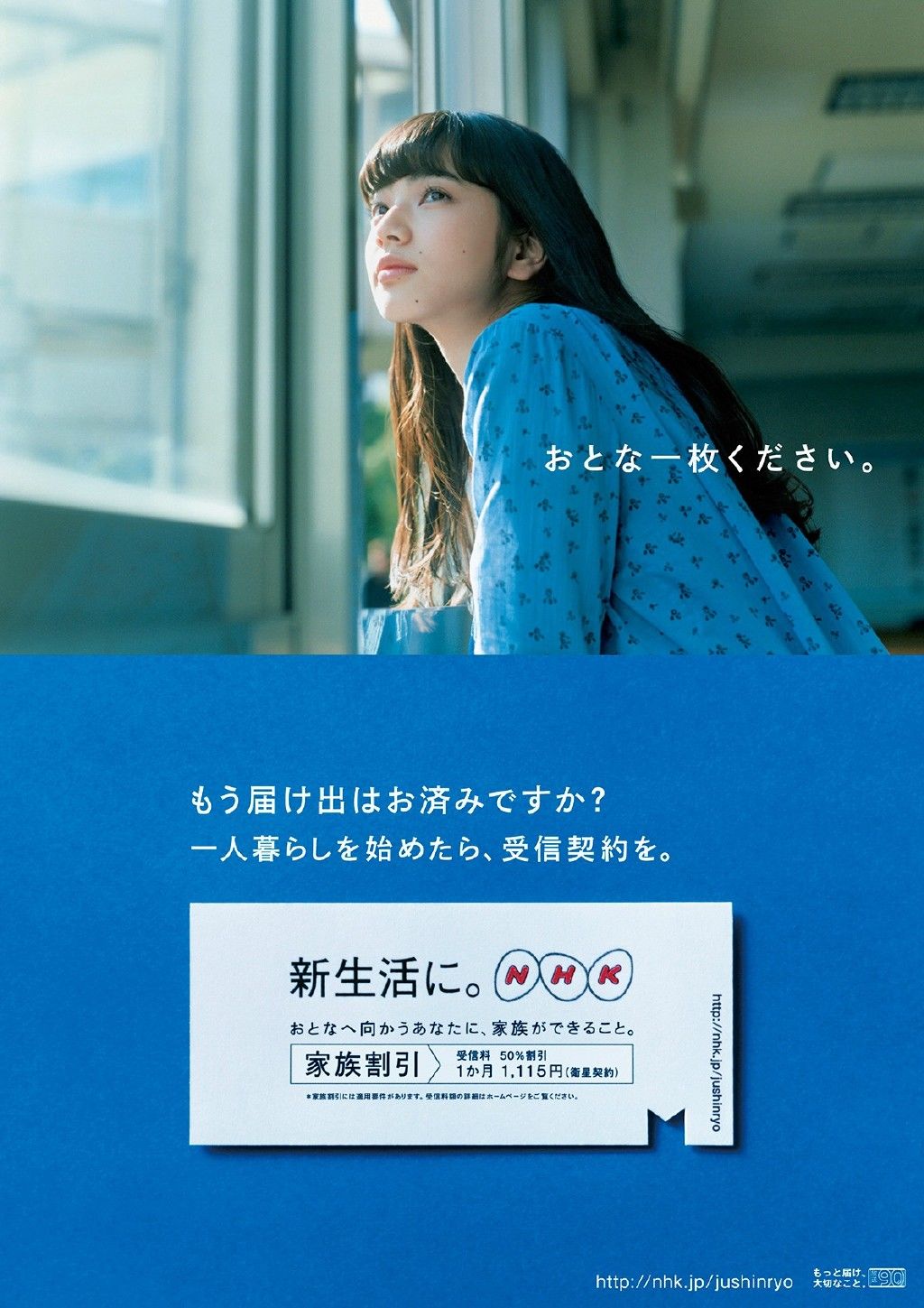 小松菜奈 安静的不想吵 电子写真集 [144P] - 秀人网免费无水印在线套图写真