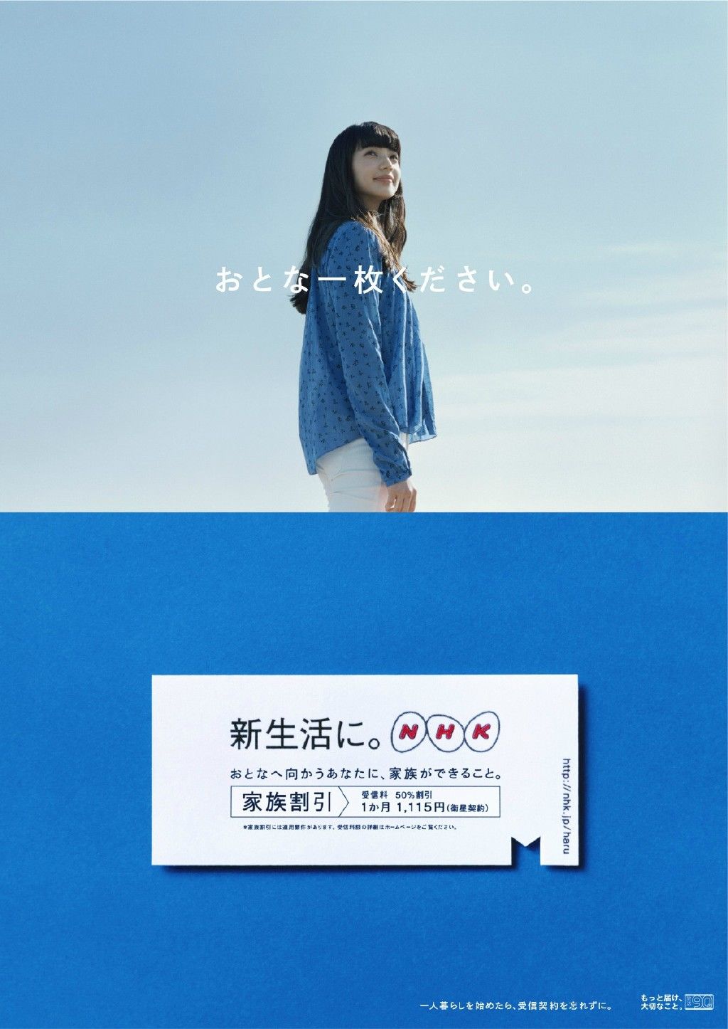 小松菜奈 安静的不想吵 电子写真集 [144P] - 秀人网免费无水印在线套图写真