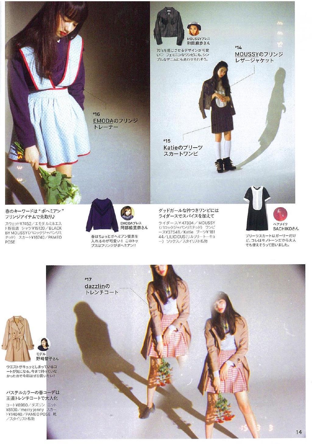 小松菜奈 安静的不想吵 电子写真集 [144P] - 秀人网免费无水印在线套图写真