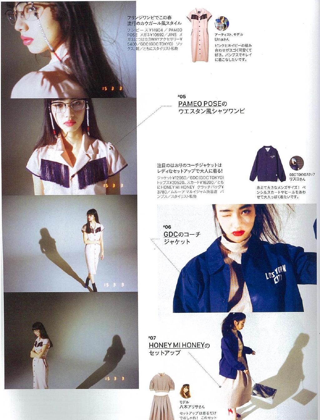 小松菜奈 安静的不想吵 电子写真集 [144P] - 秀人网免费无水印在线套图写真