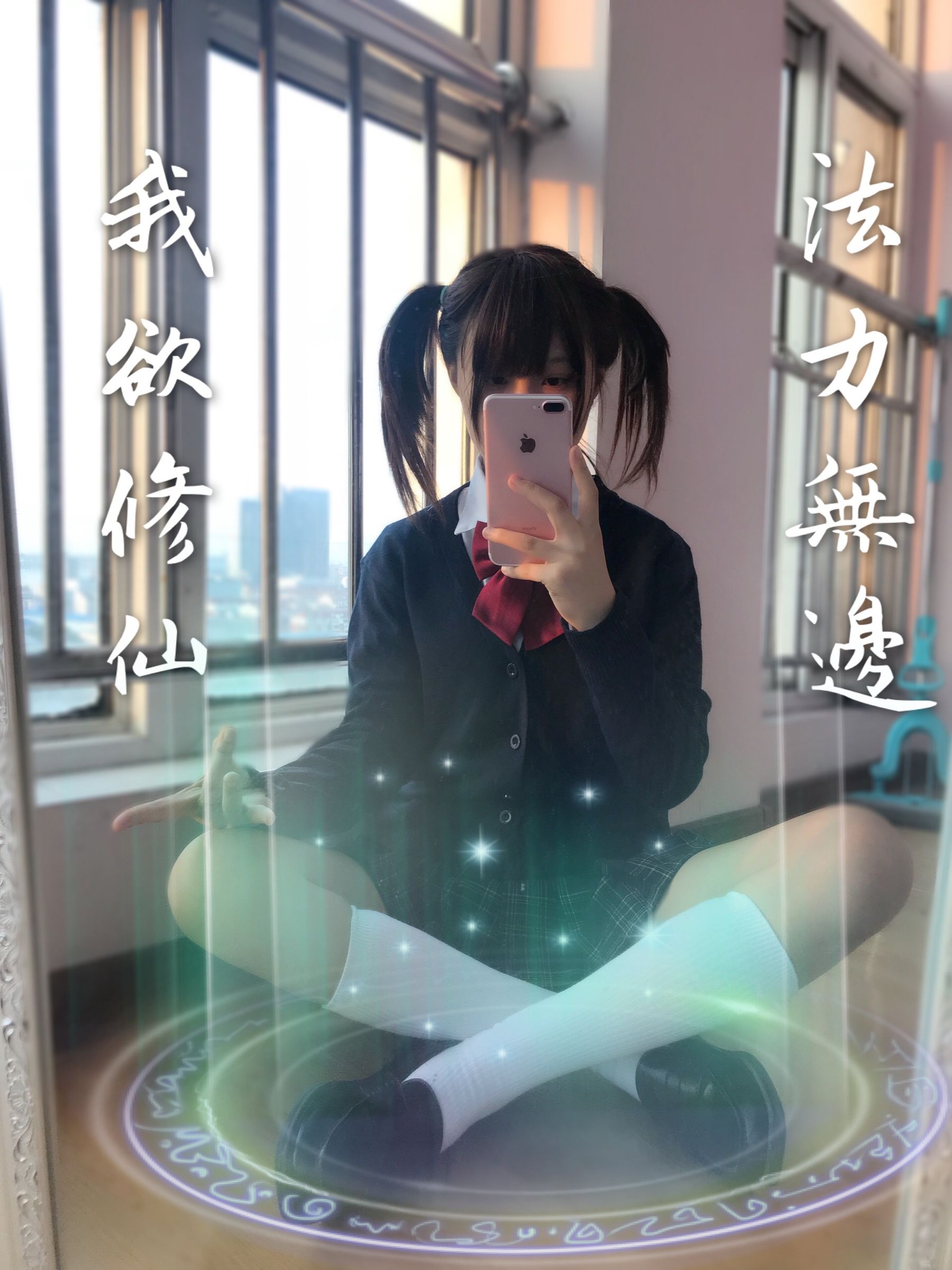 萌妹子Coser摇摇乐yoyo 魔法少女 [82P] - 秀人网免费无水印在线套图写真