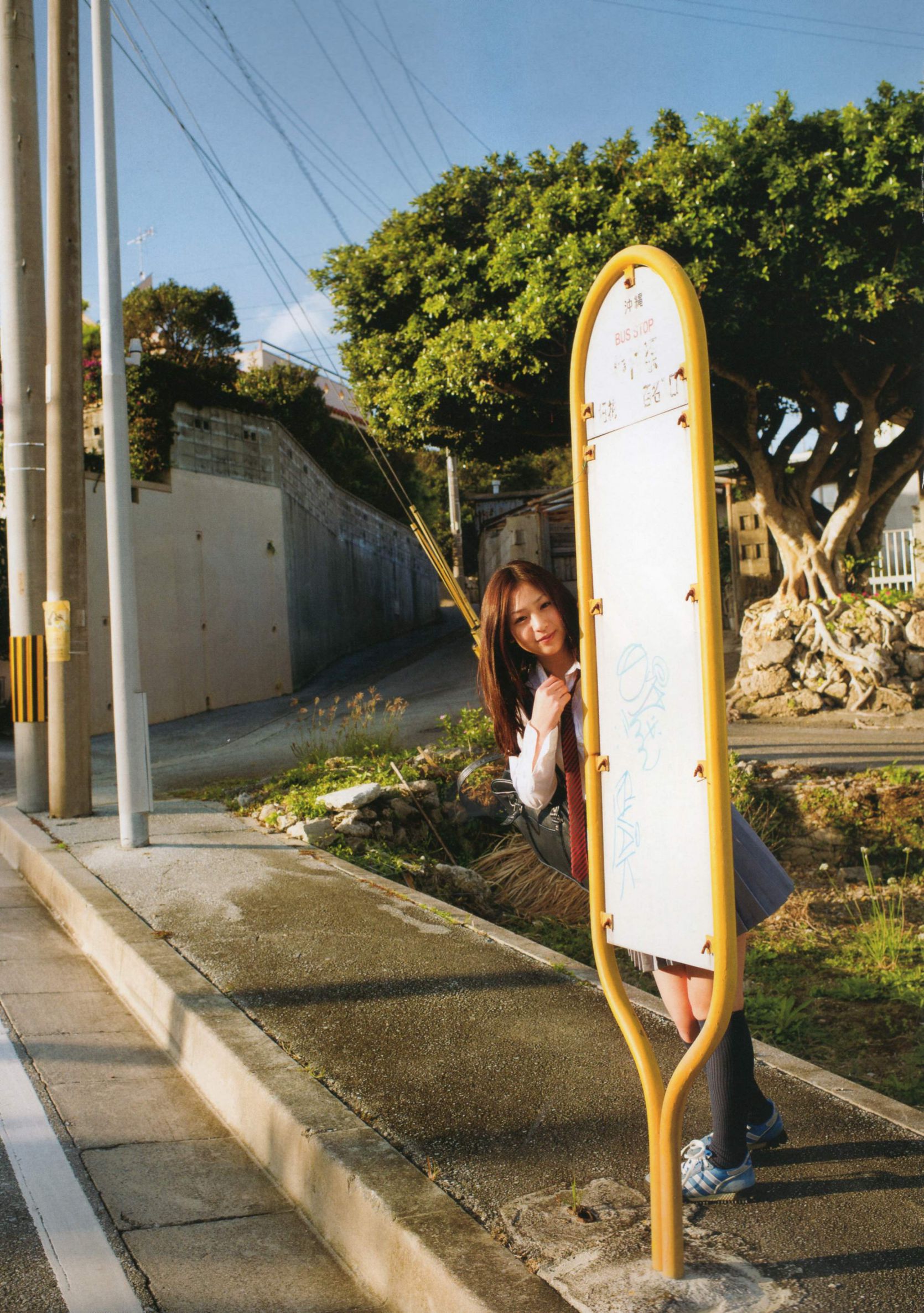 佐山彩香 Ayaka Sayama《Virgin Nude》 [104P] - 秀人网免费无水印在线套图写真