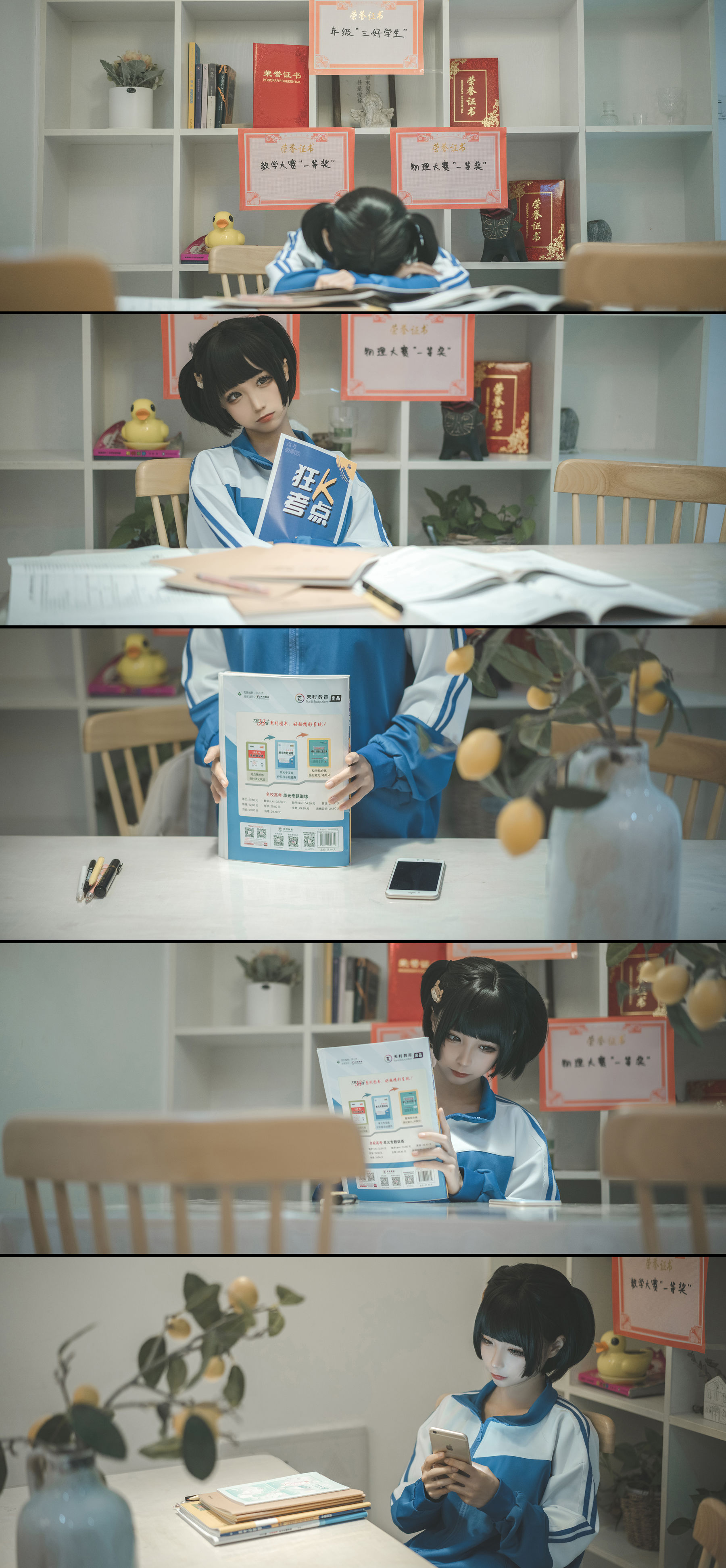 动漫博主蠢沫沫 – 叫兽的恶作剧 学妹篇 [20P] - 秀人网免费无水印在线套图写真