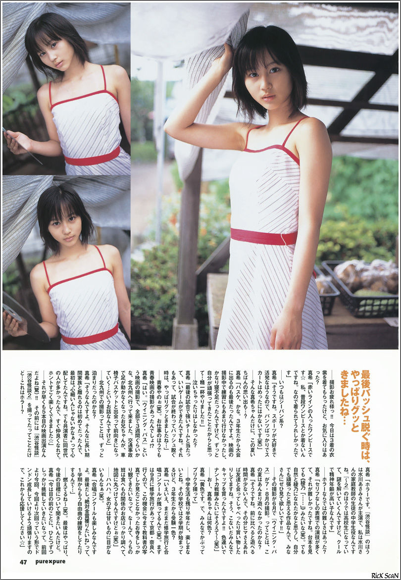 堀北真希 「PurePure」 [12P] - 秀人网免费无水印在线套图写真