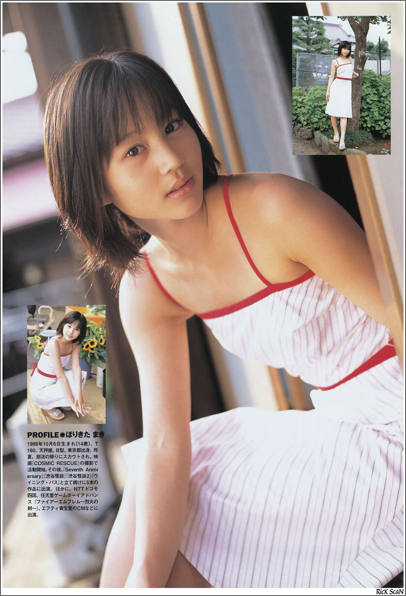 堀北真希 「PurePure」 [12P] - 秀人网免费无水印在线套图写真