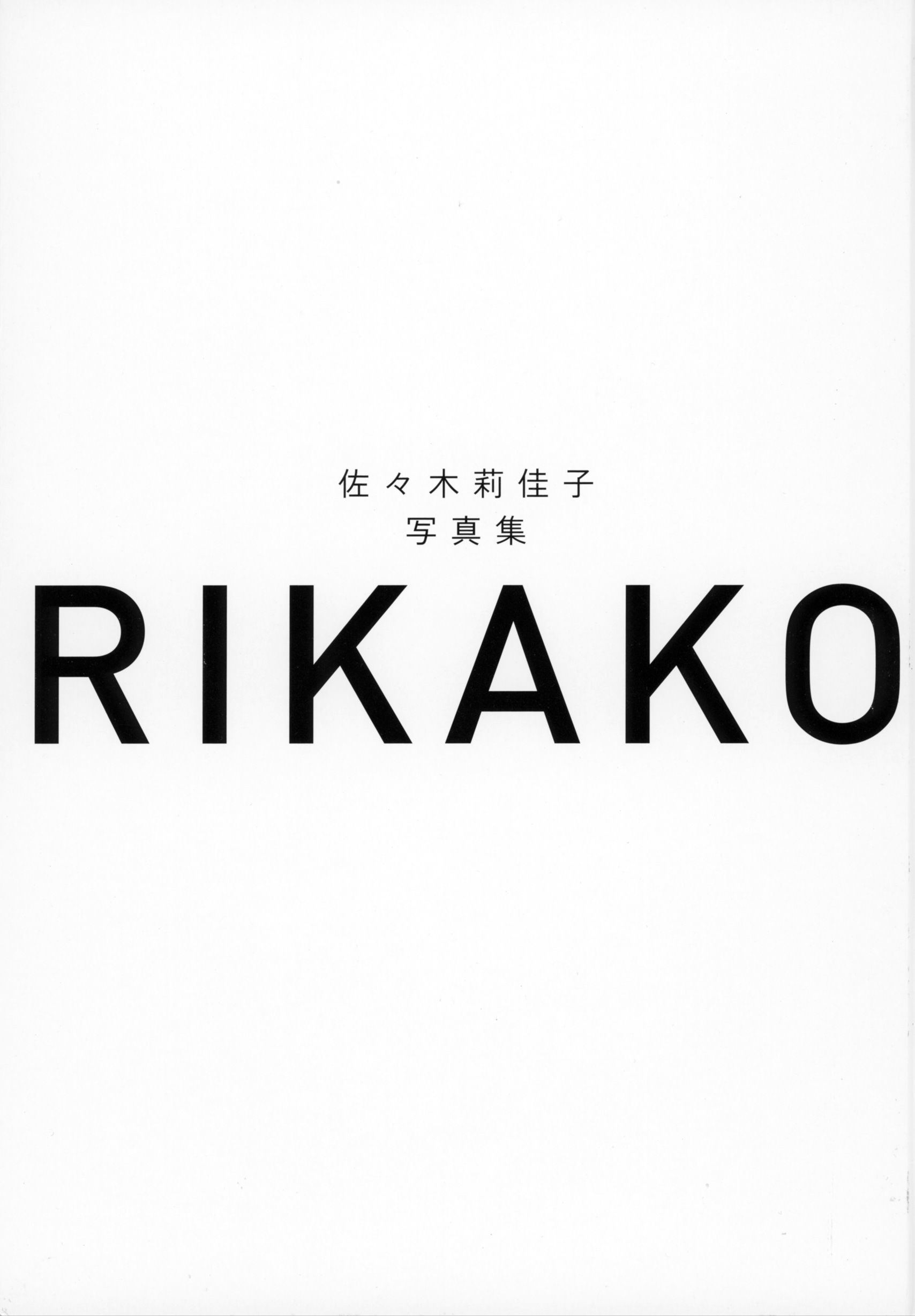 佐々木莉佳子 写真集 『 ＲＩＫＡＫＯ 』Amazon限定アザーカバーVer [119P] - 秀人网免费无水印在线套图写真