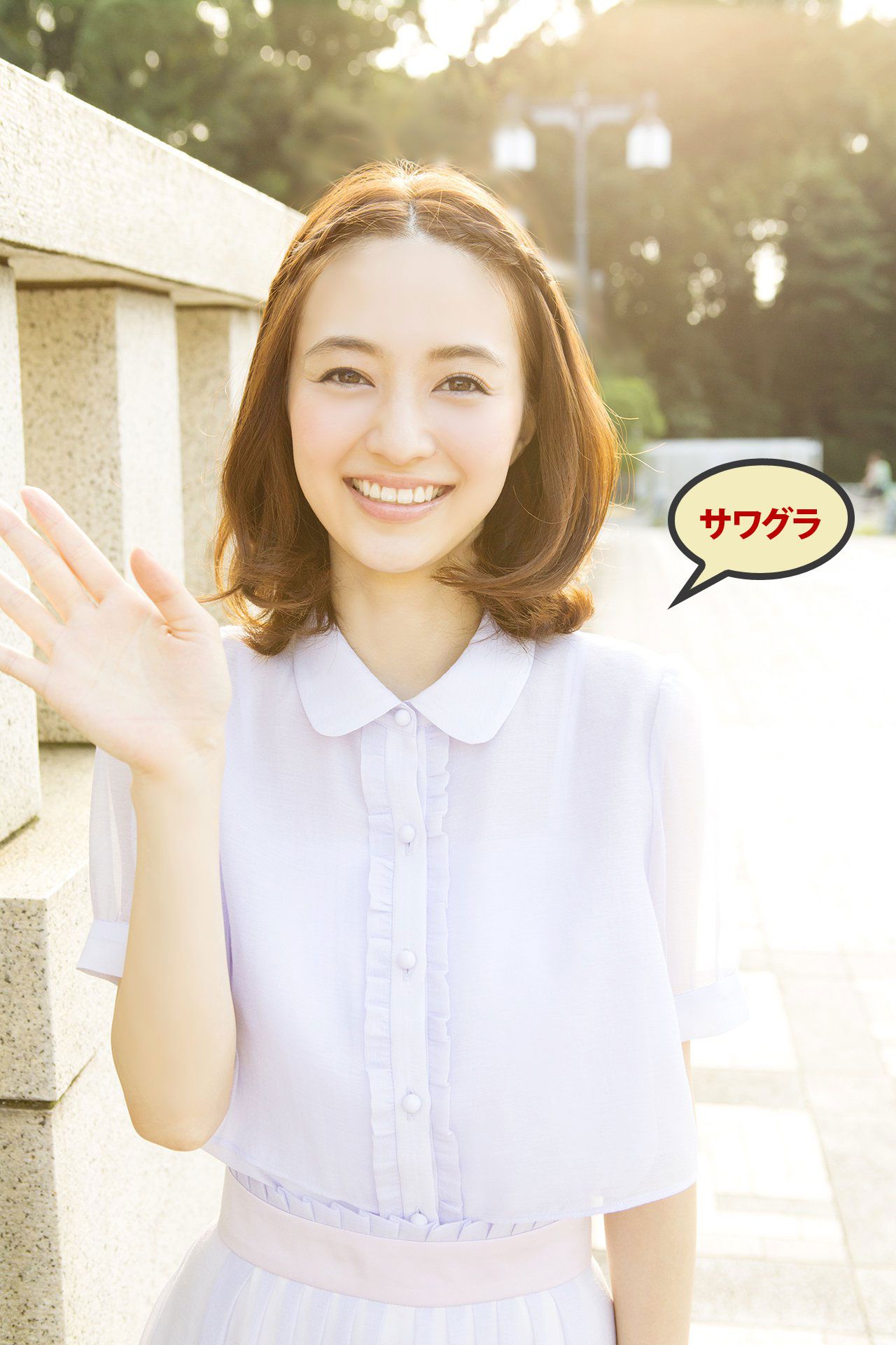 逢沢りな Rina Aizawa《夕暮れハンカチーフ》 [21P] - 秀人网免费无水印在线套图写真