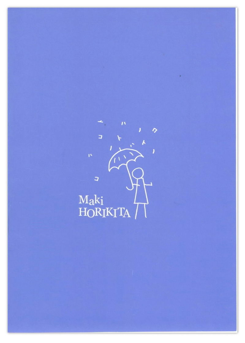 堀北真希 「コトノハ、きらり。」 [122P] - 秀人网免费无水印在线套图写真