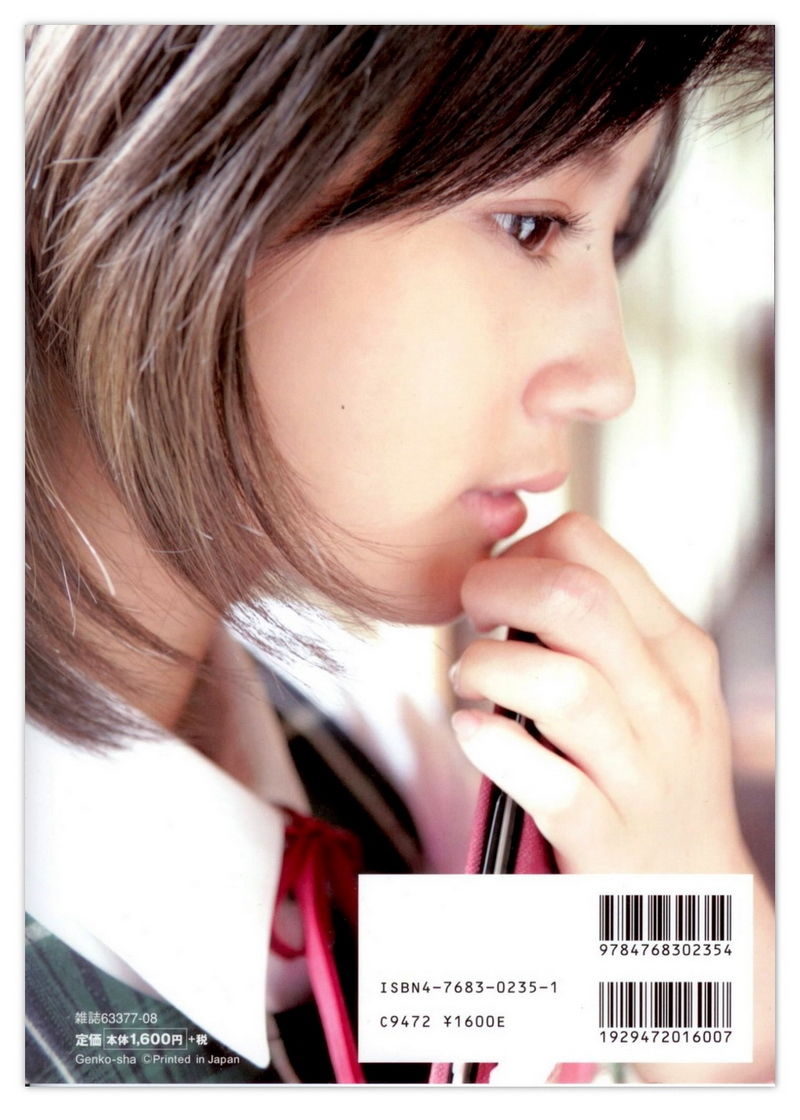 堀北真希 「コトノハ、きらり。」 [122P] - 秀人网免费无水印在线套图写真