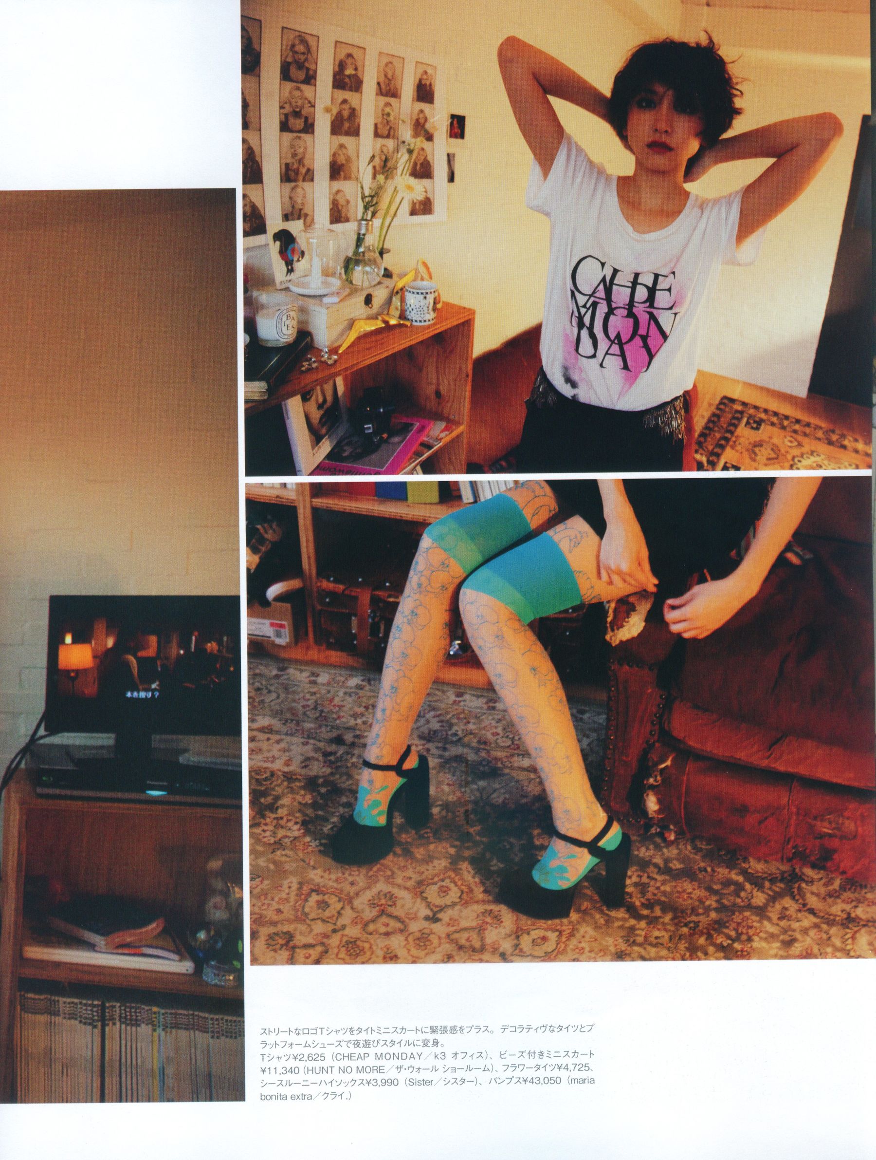 新垣结衣 Fashion Photo Magazine 2012 [104P] - 秀人网免费无水印在线套图写真