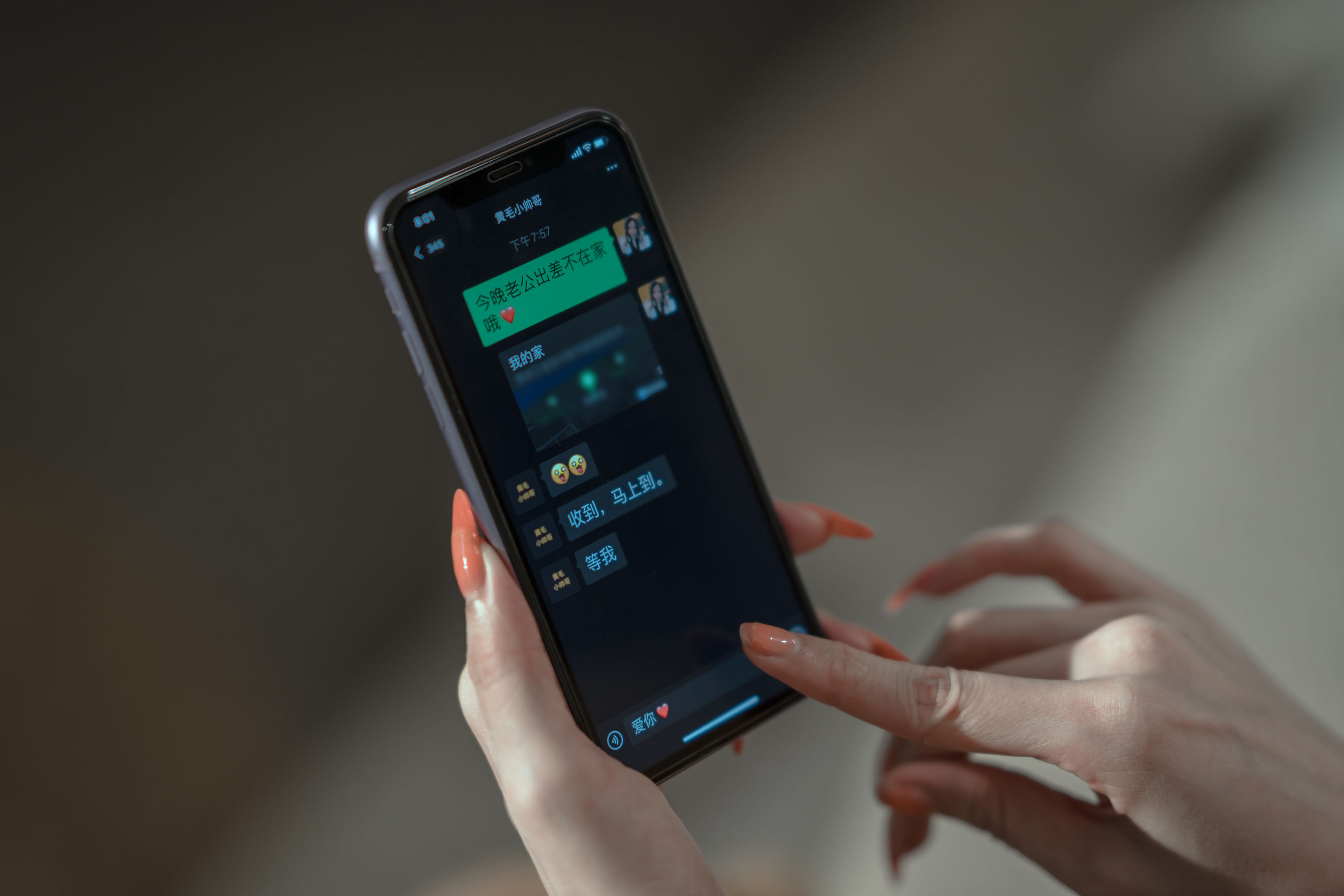 秋和柯基(夏小秋秋秋) – 一个ntr小故事 [29P] - 秀人网免费无水印在线套图写真