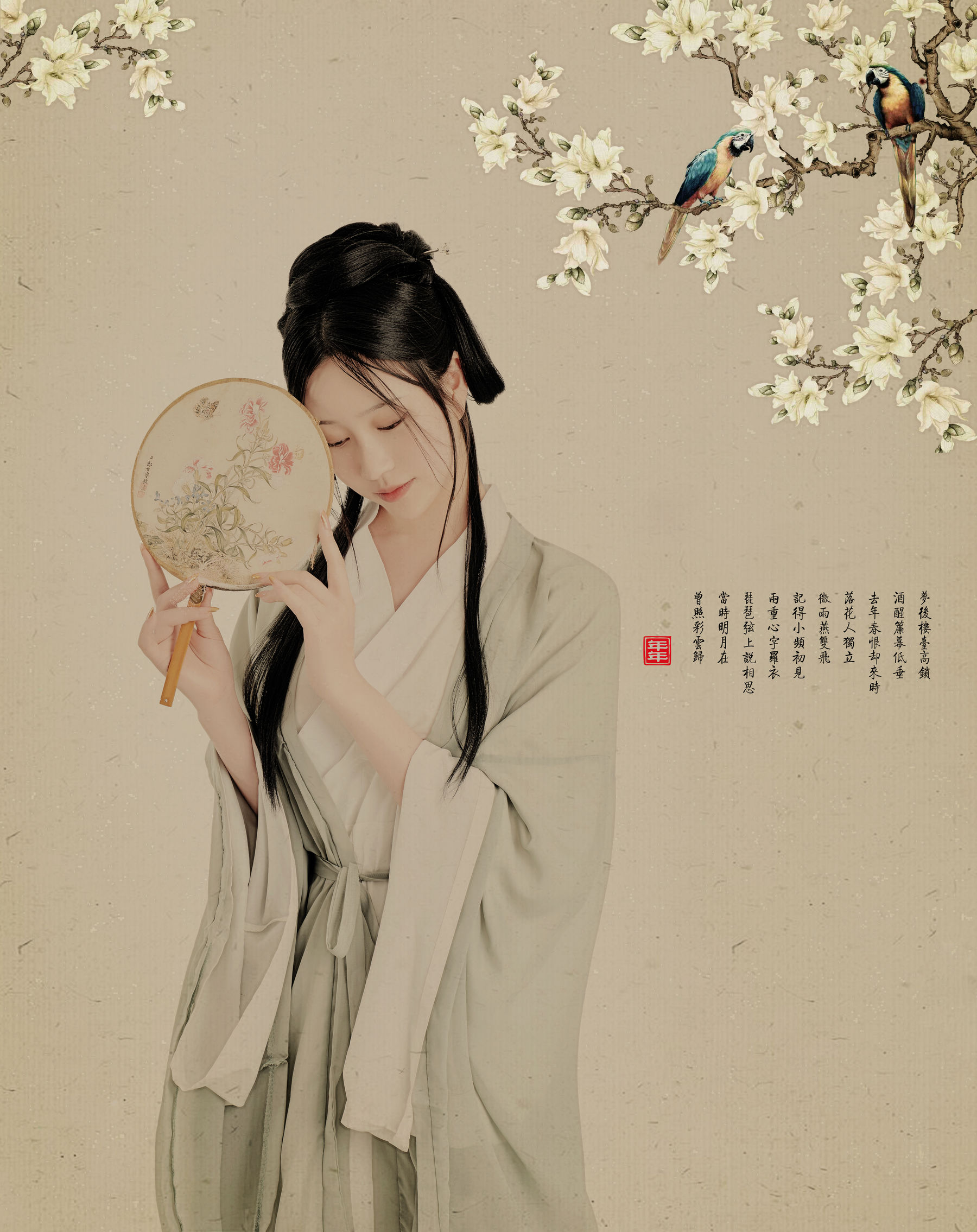 Nnian – 白玉兰 [7P] - 秀人网免费无水印在线套图写真