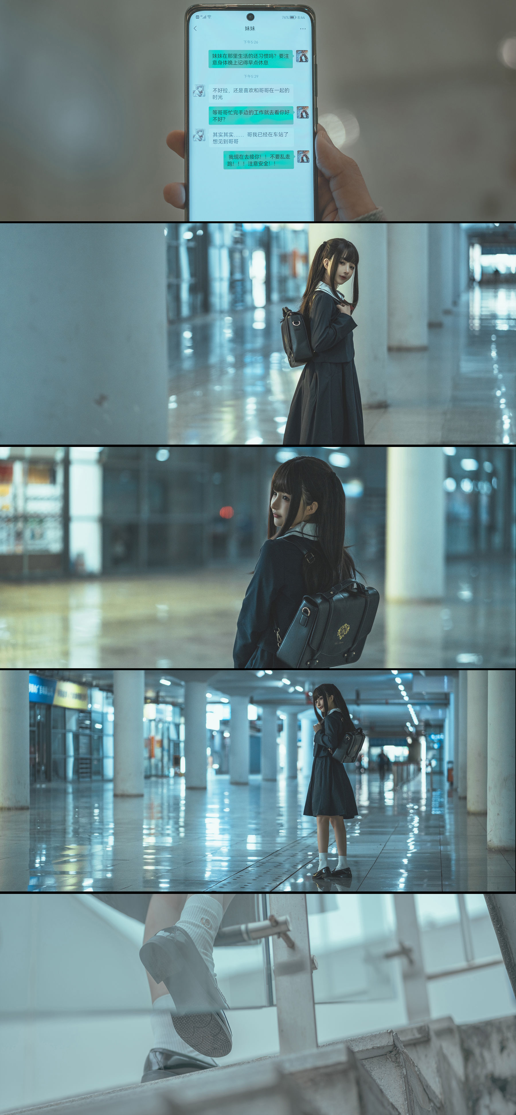 桜井宁宁 – 叫兽的恶作剧 兄妹篇 [19P] - 秀人网免费无水印在线套图写真