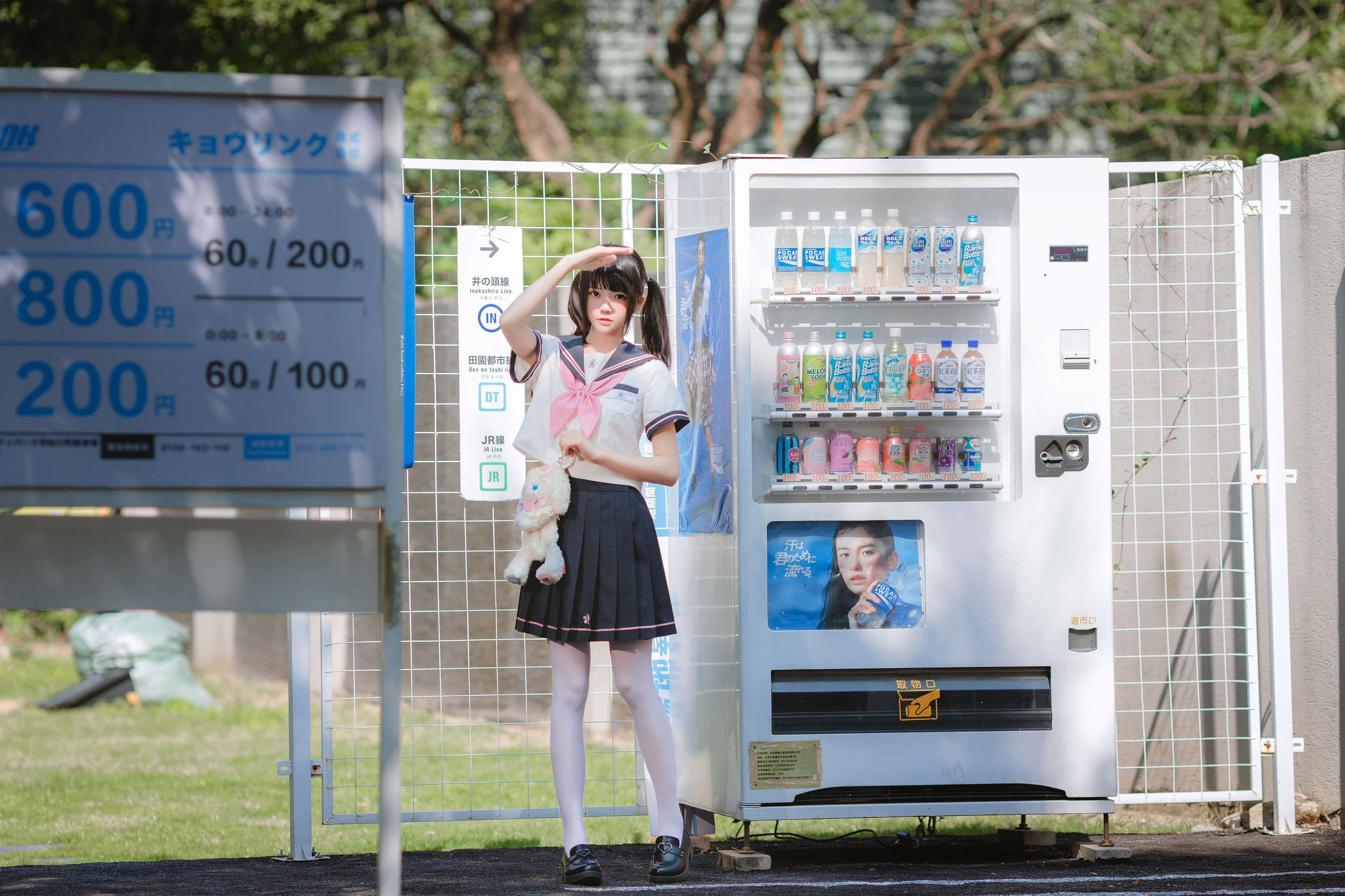 桜桃喵 – 草莓莓 [33P] - 秀人网免费无水印在线套图写真