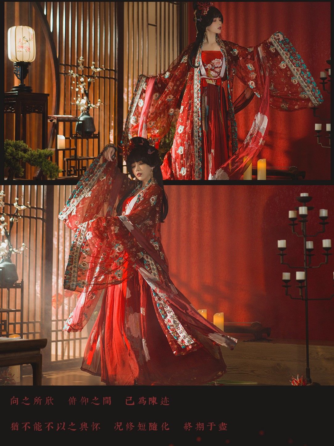 凛子酱 – 抚绸衣庄 [25P] - 秀人网免费无水印在线套图写真