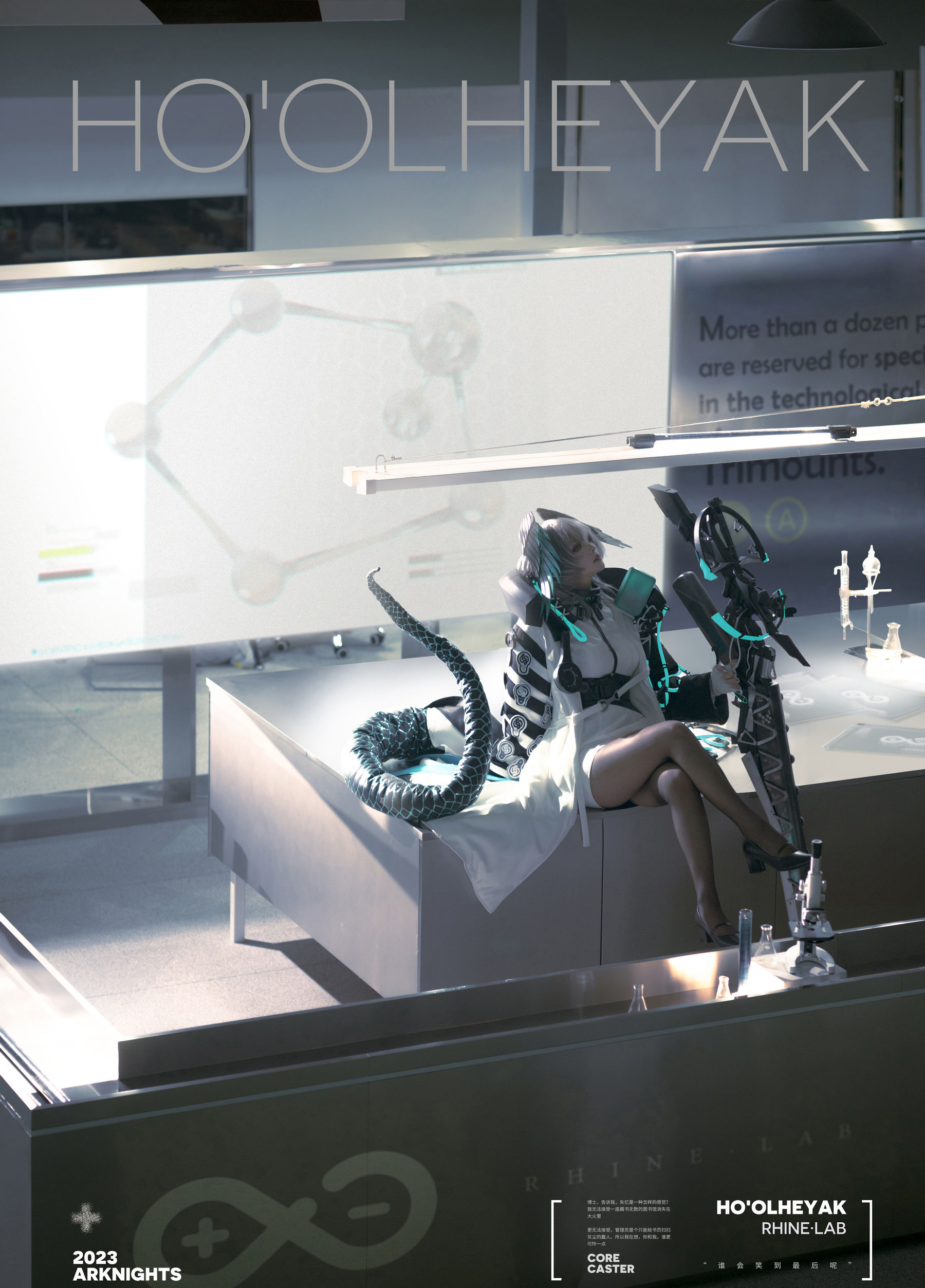 动漫博主w百合欧皇子w – 霍尔海雅 [18P] - 秀人网免费无水印在线套图写真