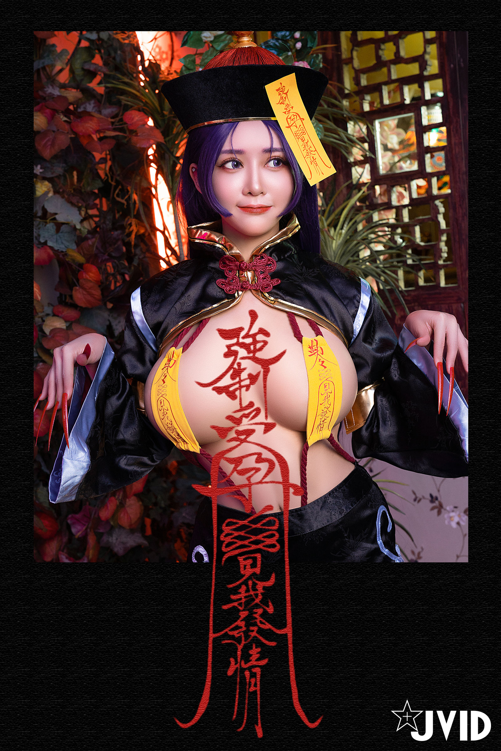 JVID图集 安希 – 僵尸奶光 [66P] - 秀人网免费无水印在线套图写真