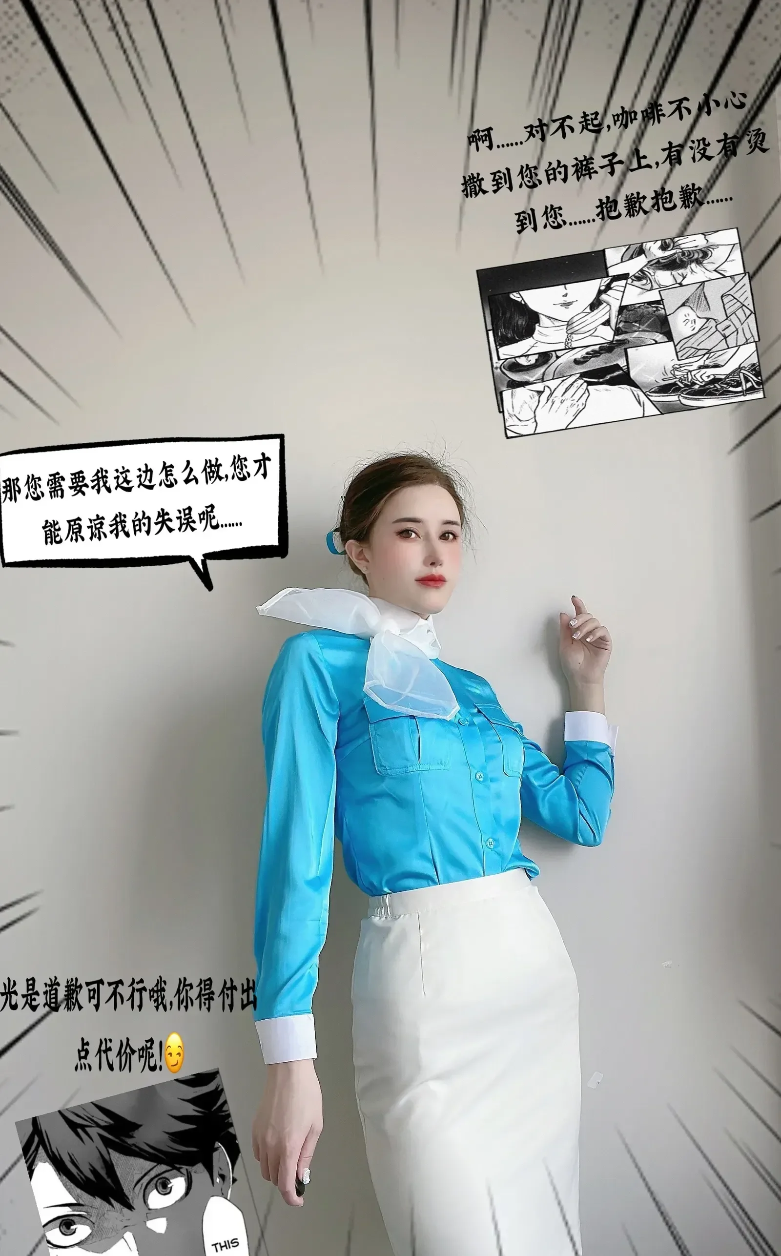 鹿八岁baby – 大韩航空 [30P] - 秀人网免费无水印在线套图写真