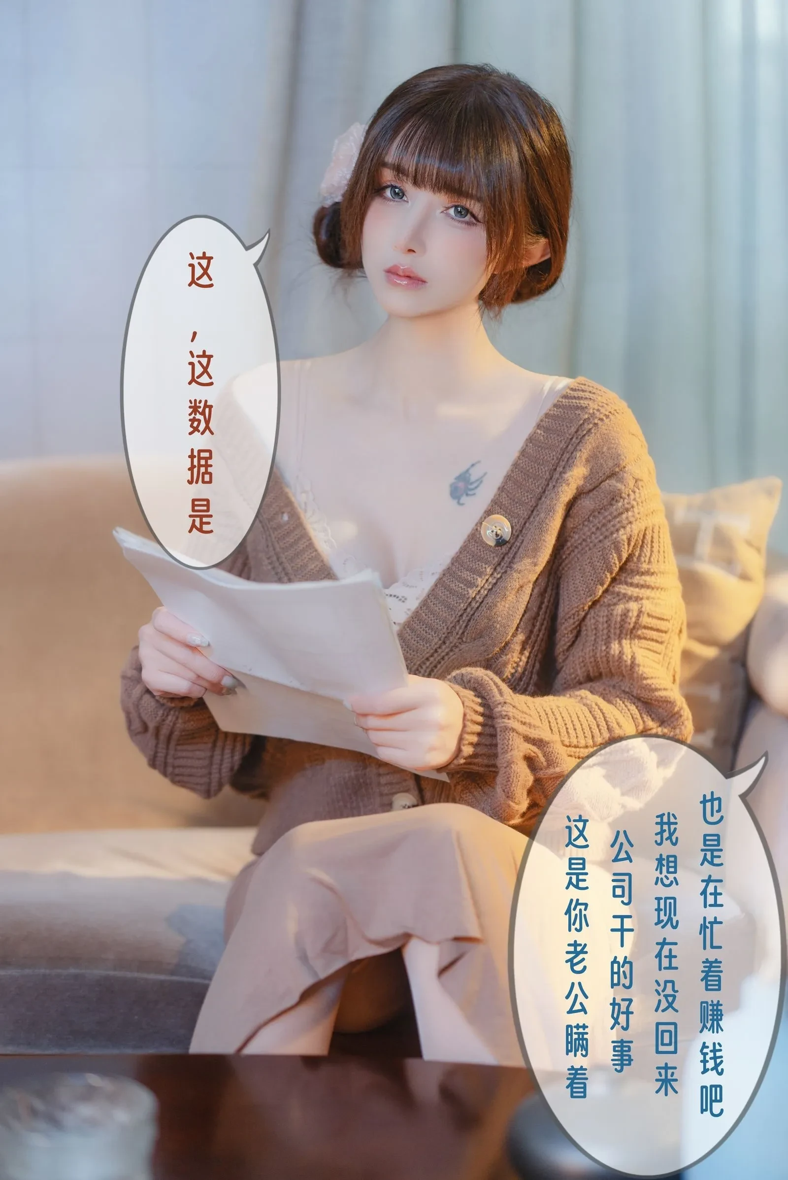 鹿八岁baby – 无法拒绝的要挟 剧情版 [53P] - 秀人网免费无水印在线套图写真