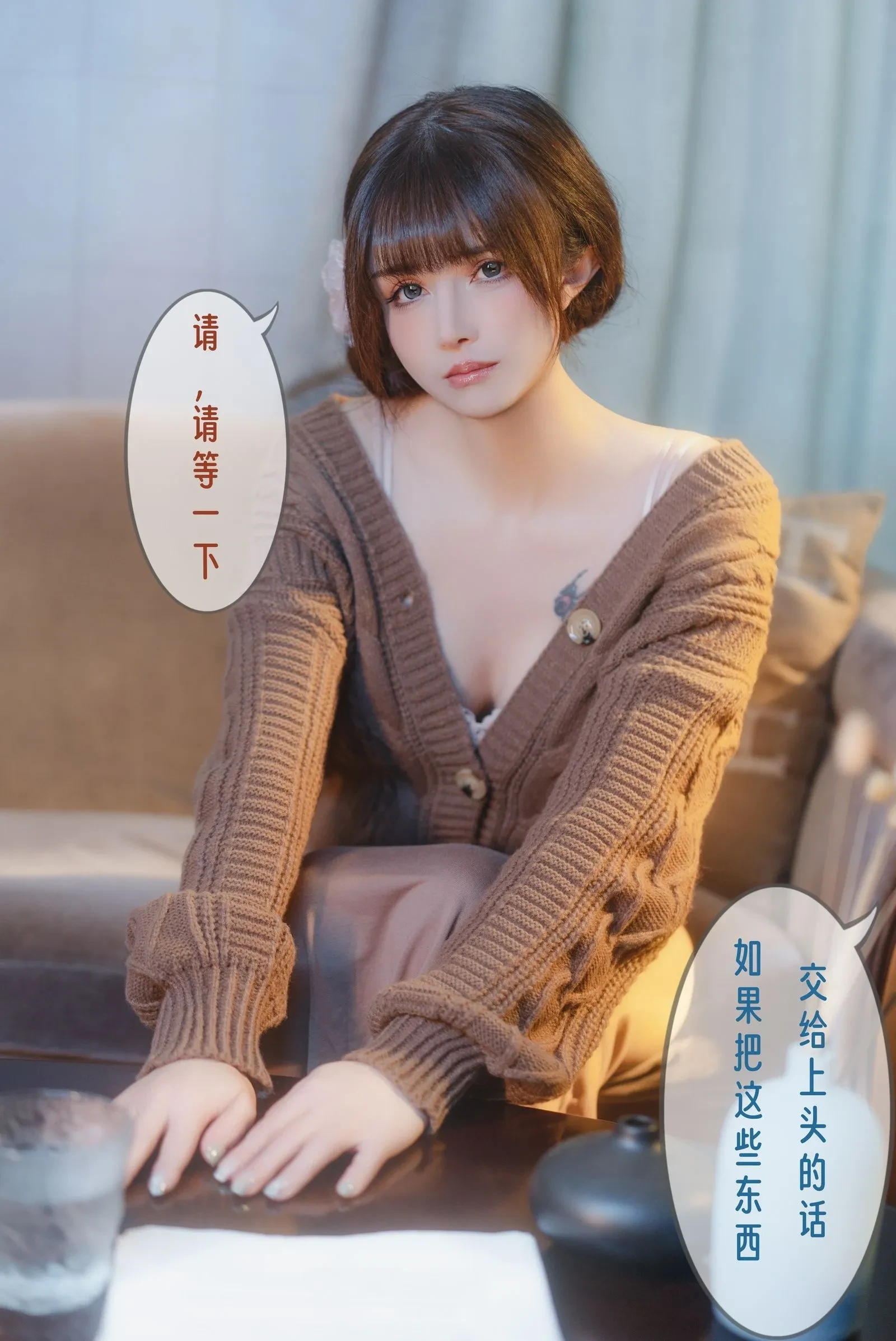 鹿八岁baby – 无法拒绝的要挟 剧情版 [53P] - 秀人网免费无水印在线套图写真